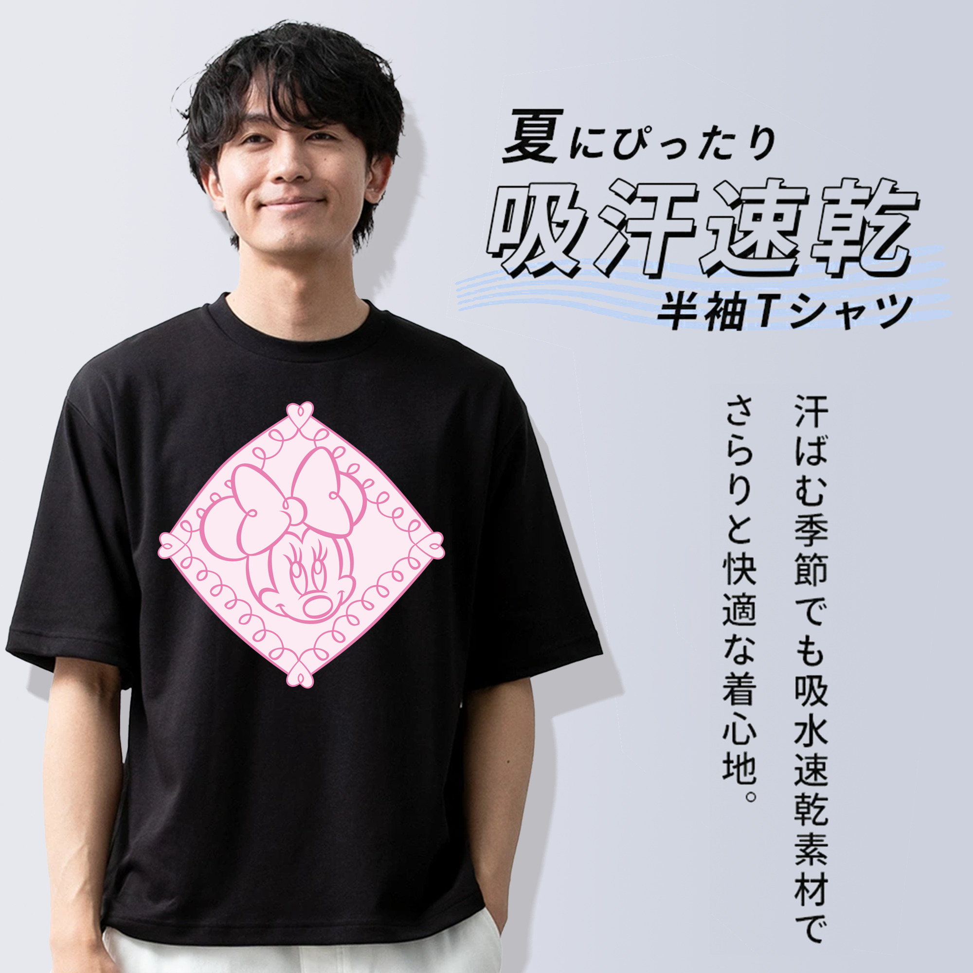 ミッキーマウス Mickey Mouse 綿100％半袖Tシャツ（フロントプリント）