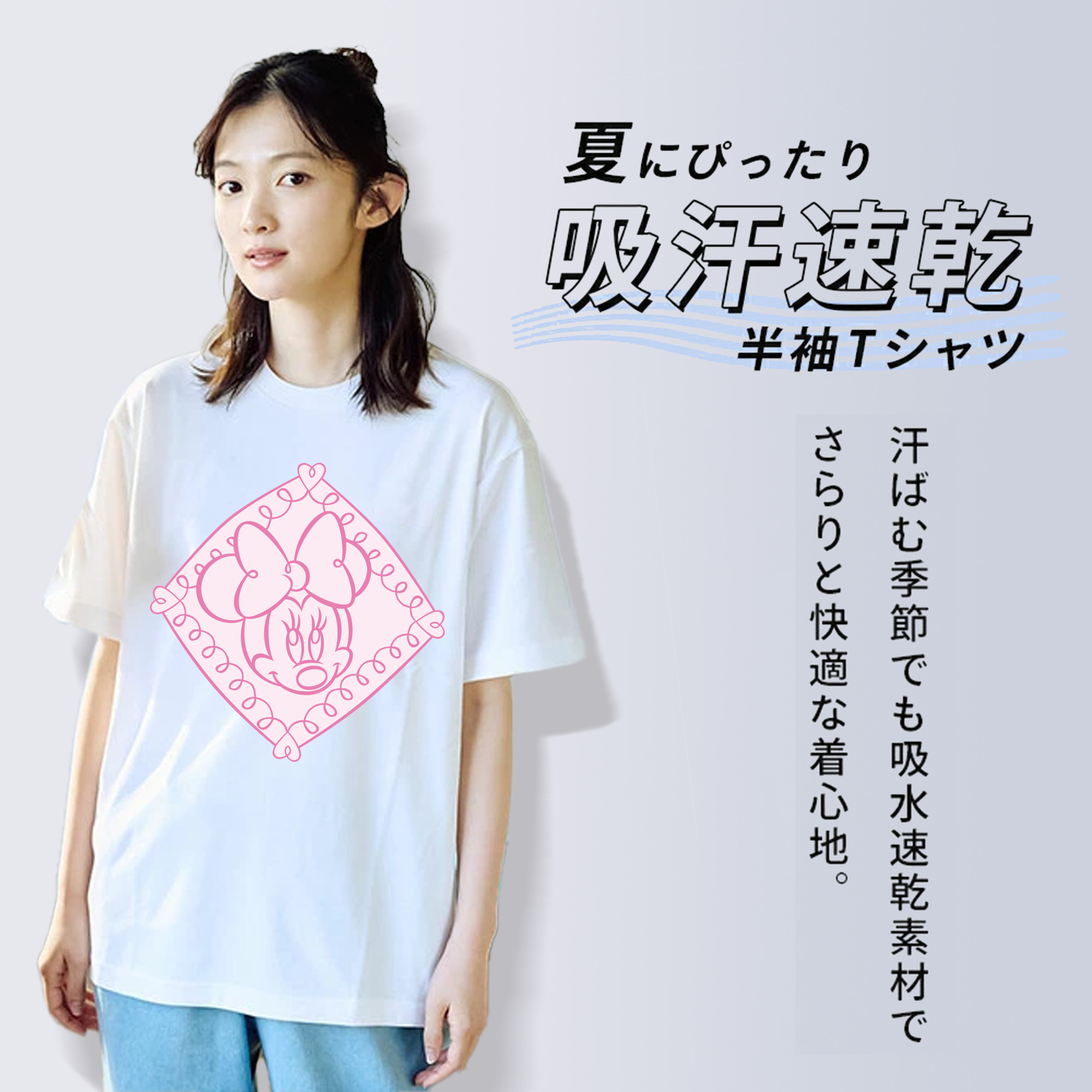 ミッキーマウス Mickey Mouse 綿100％半袖Tシャツ（フロントプリント）