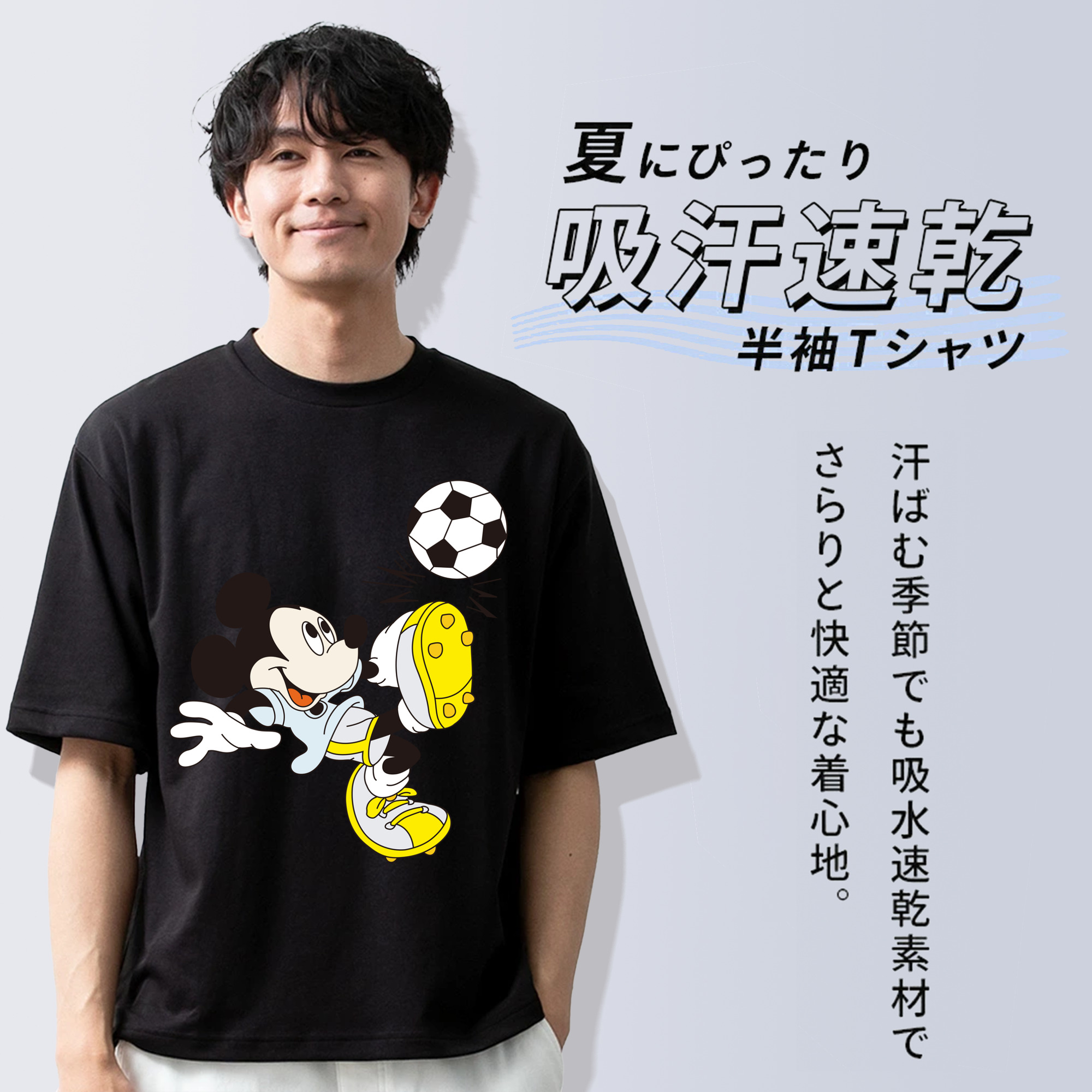 ミッキーマウス Mickey Mouse 綿100％半袖Tシャツ（フロントプリント）