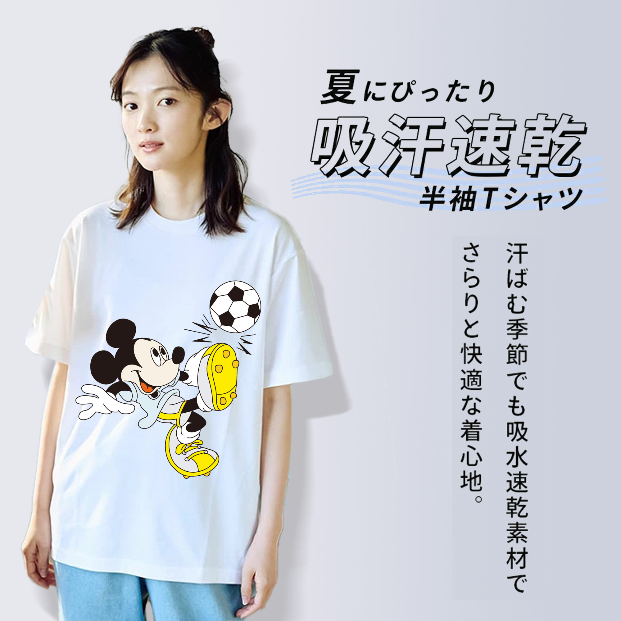 ミッキーマウス Mickey Mouse 綿100％半袖Tシャツ（フロントプリント）