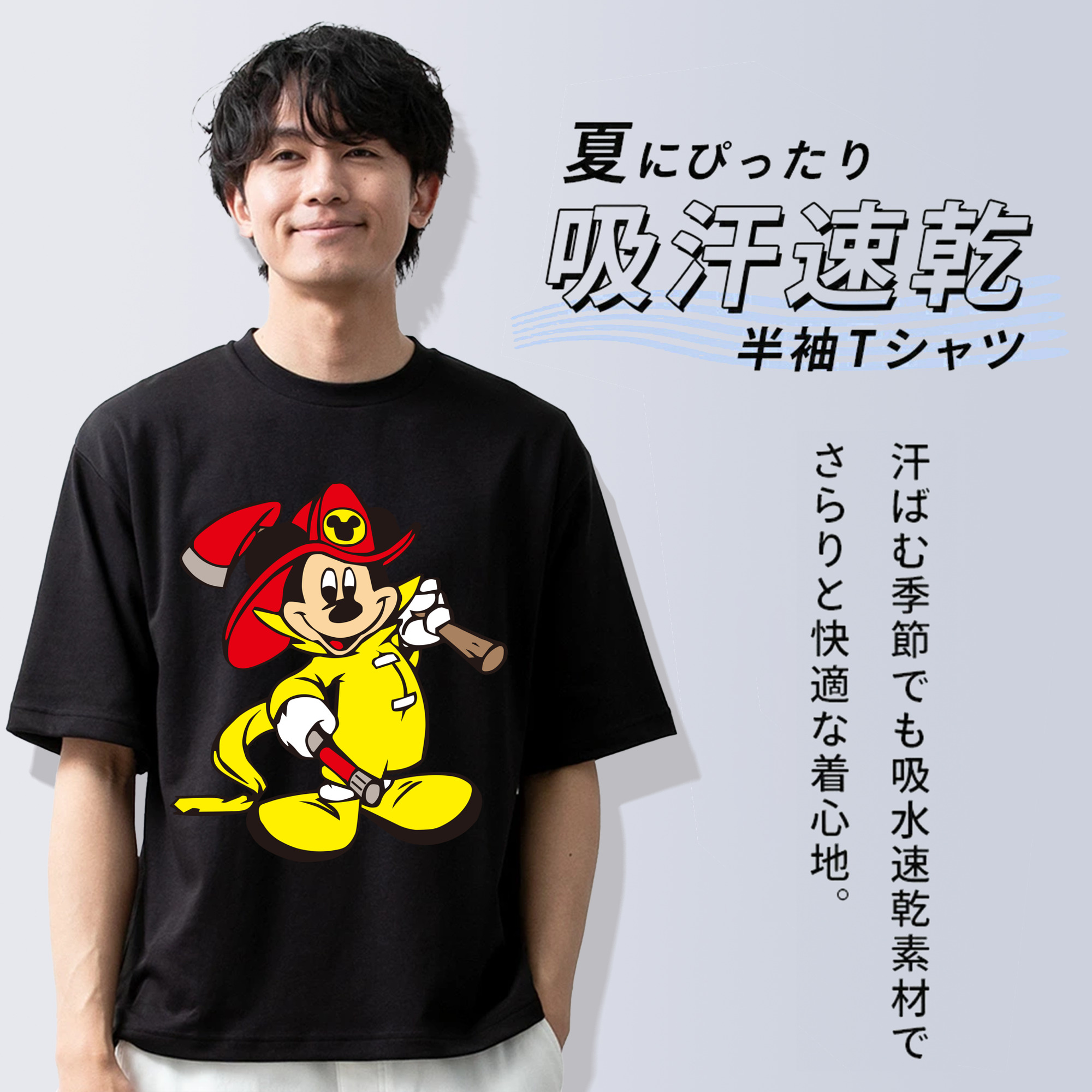 ミッキーマウス Mickey Mouse 綿100％半袖Tシャツ（フロントプリント）
