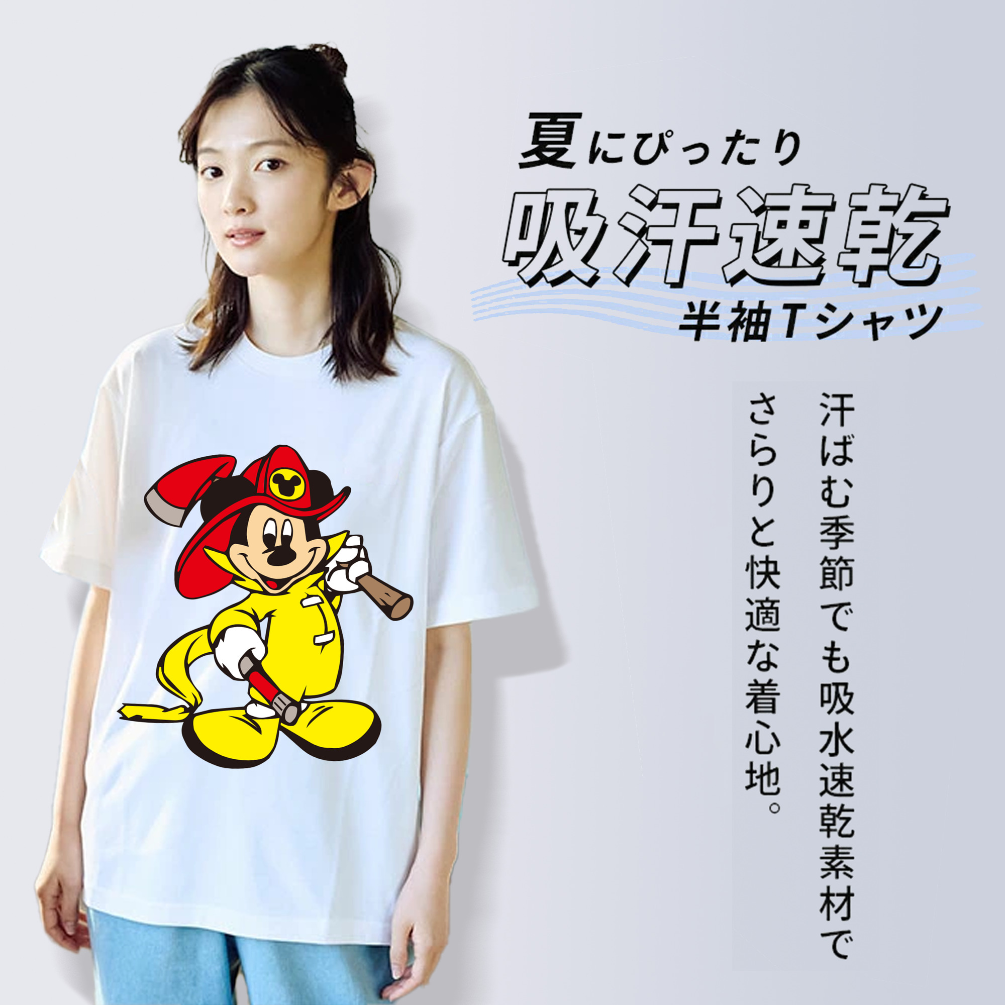 ミッキーマウス Mickey Mouse 綿100％半袖Tシャツ（フロントプリント）