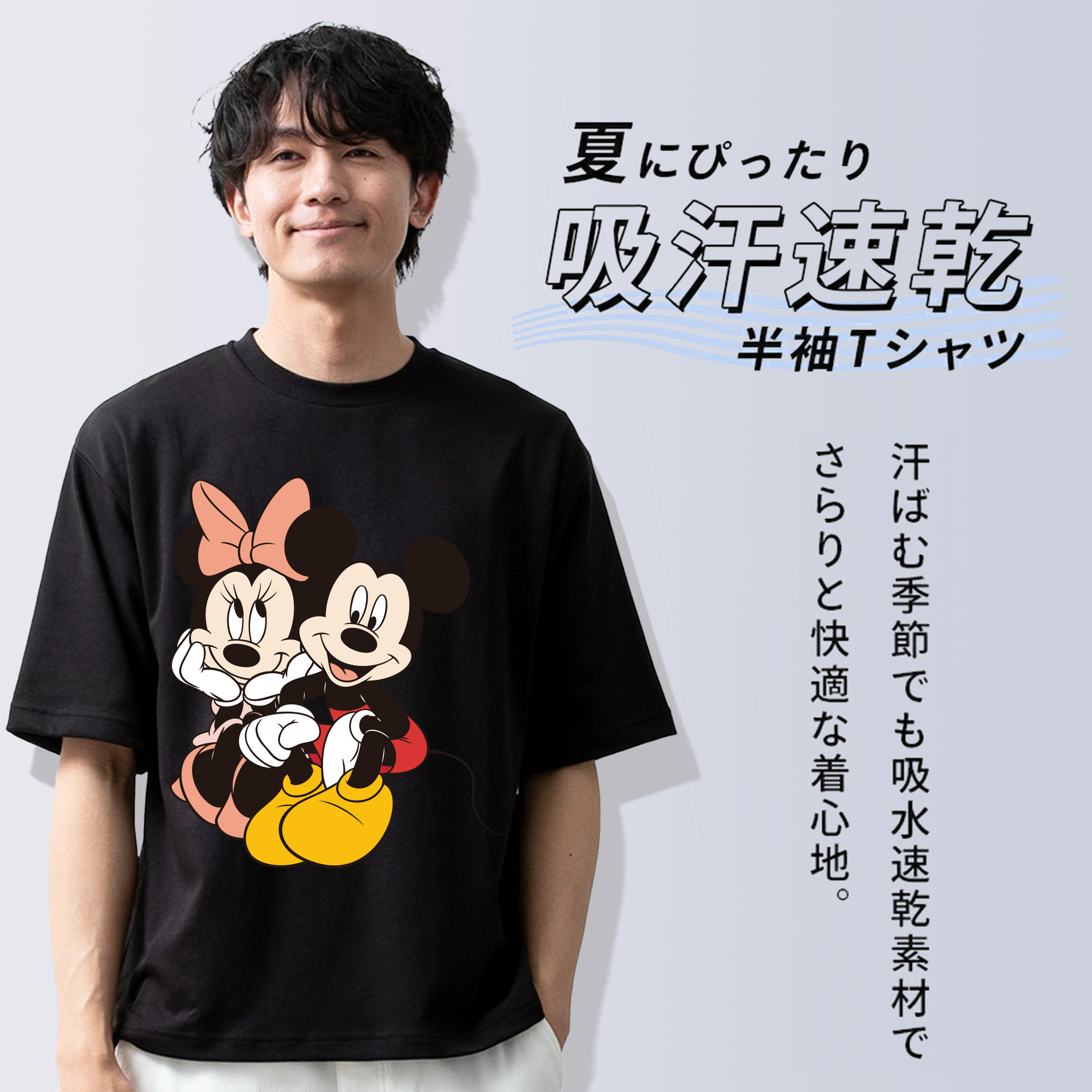 ミッキーマウス Mickey Mouse 綿100％半袖Tシャツ（フロントプリント）