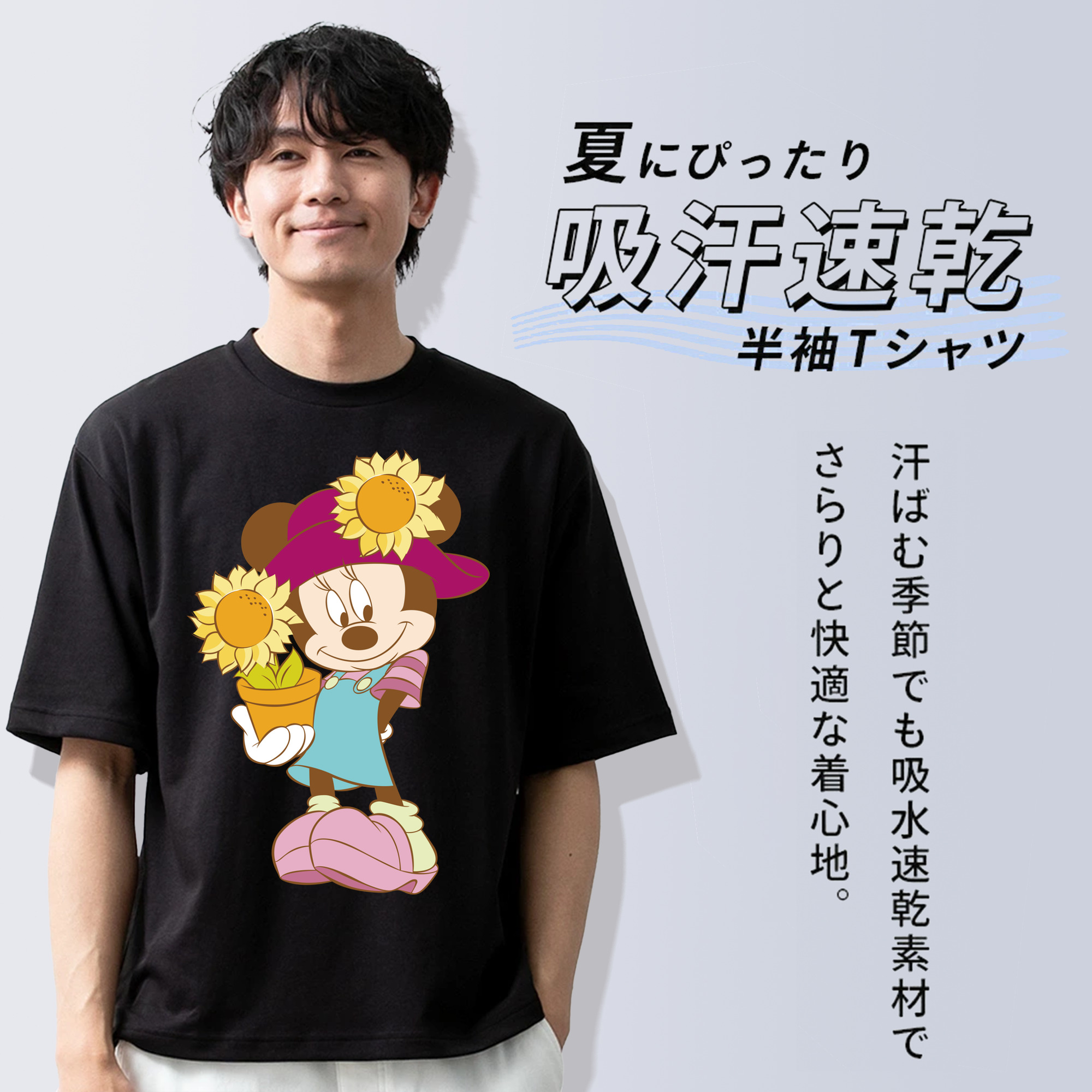 ミッキーマウス Mickey Mouse 綿100％半袖Tシャツ（フロントプリント）
