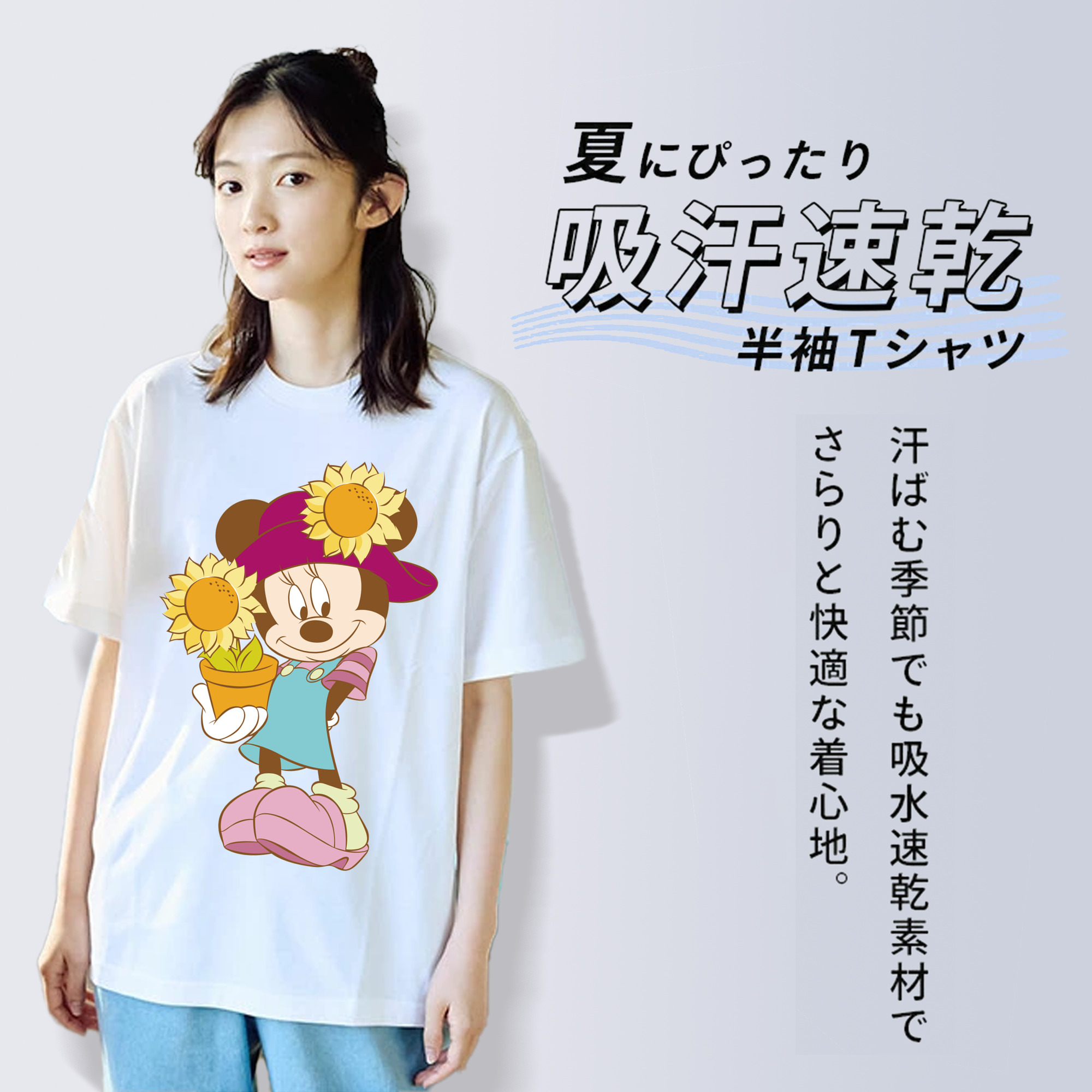 ミッキーマウス Mickey Mouse 綿100％半袖Tシャツ（フロントプリント）