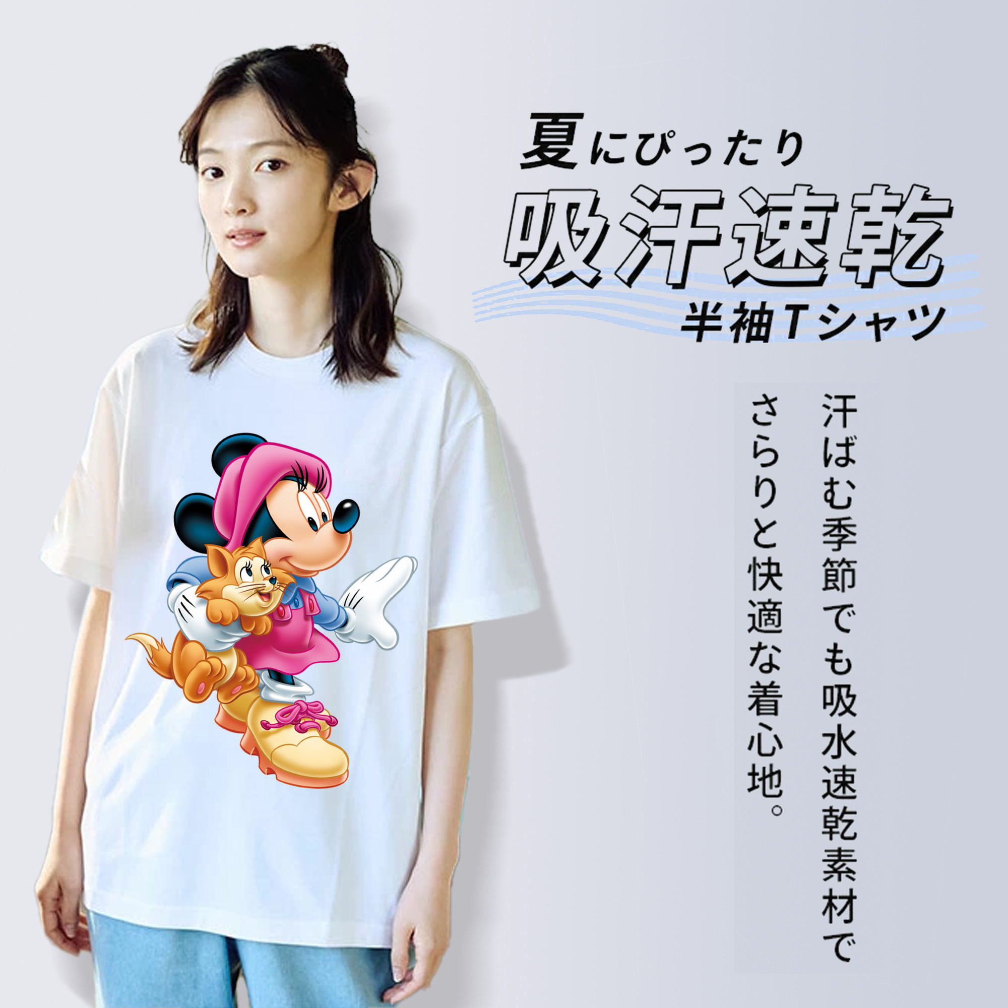 ミッキーマウス Mickey Mouse 綿100％半袖Tシャツ（フロントプリント）