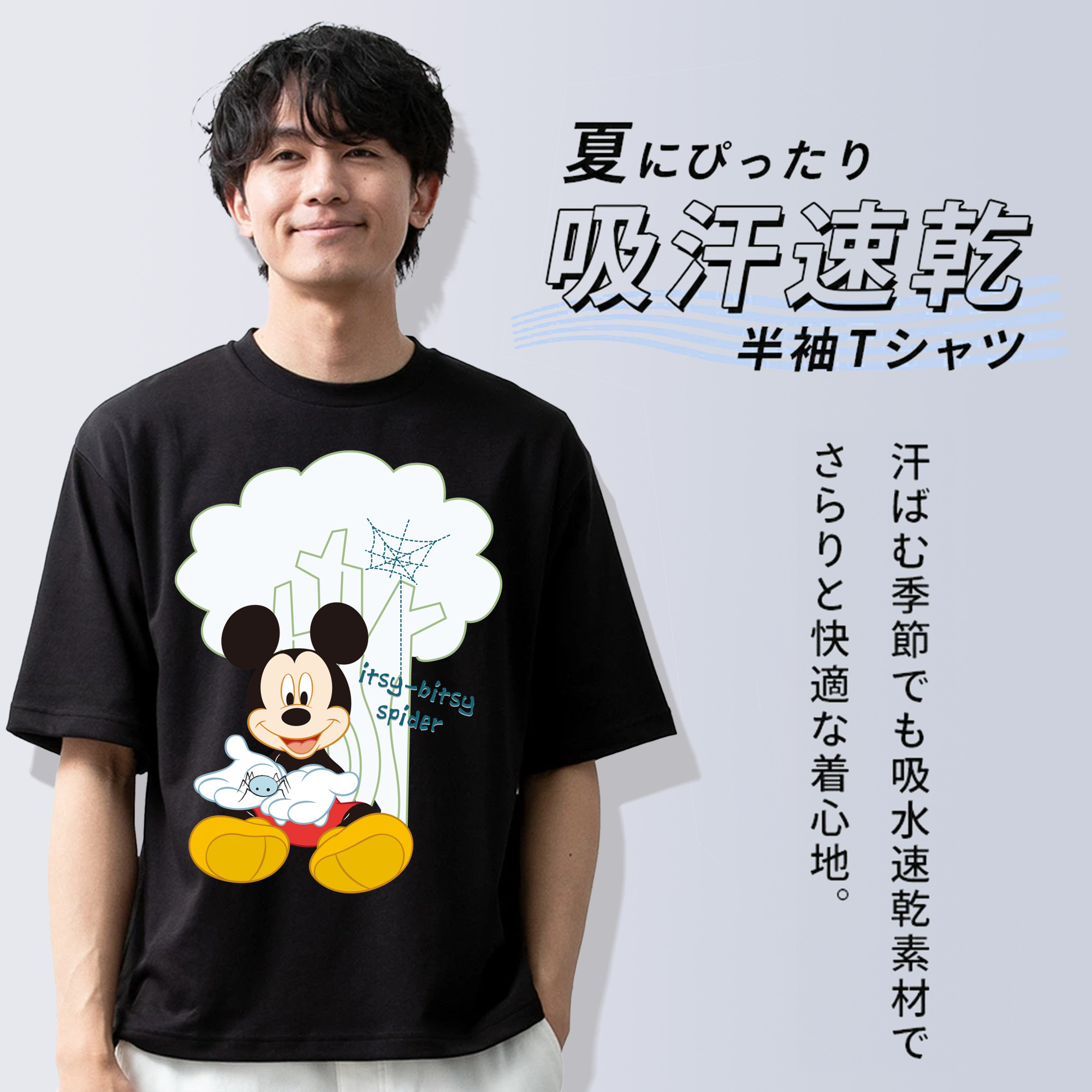 ミッキーマウス Mickey Mouse 綿100％半袖Tシャツ（フロントプリント）