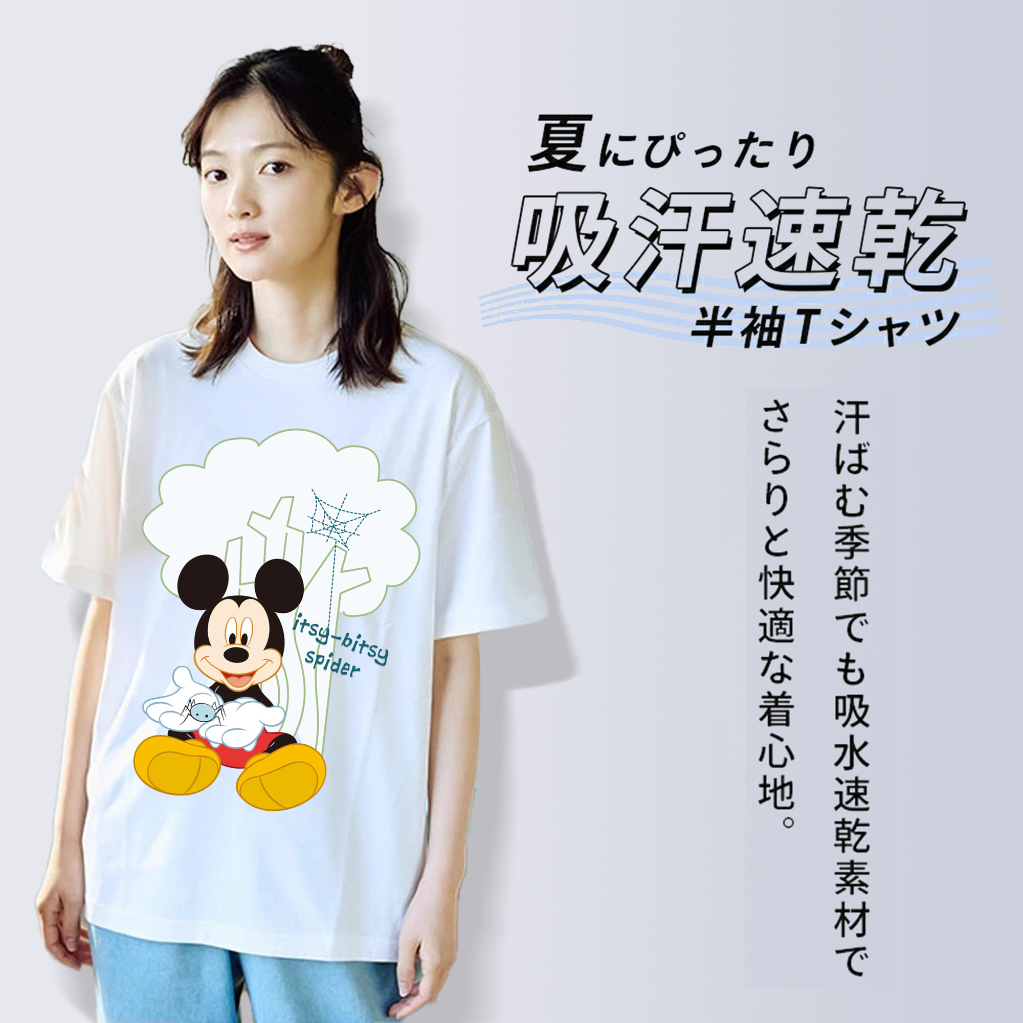ミッキーマウス Mickey Mouse 綿100％半袖Tシャツ（フロントプリント）