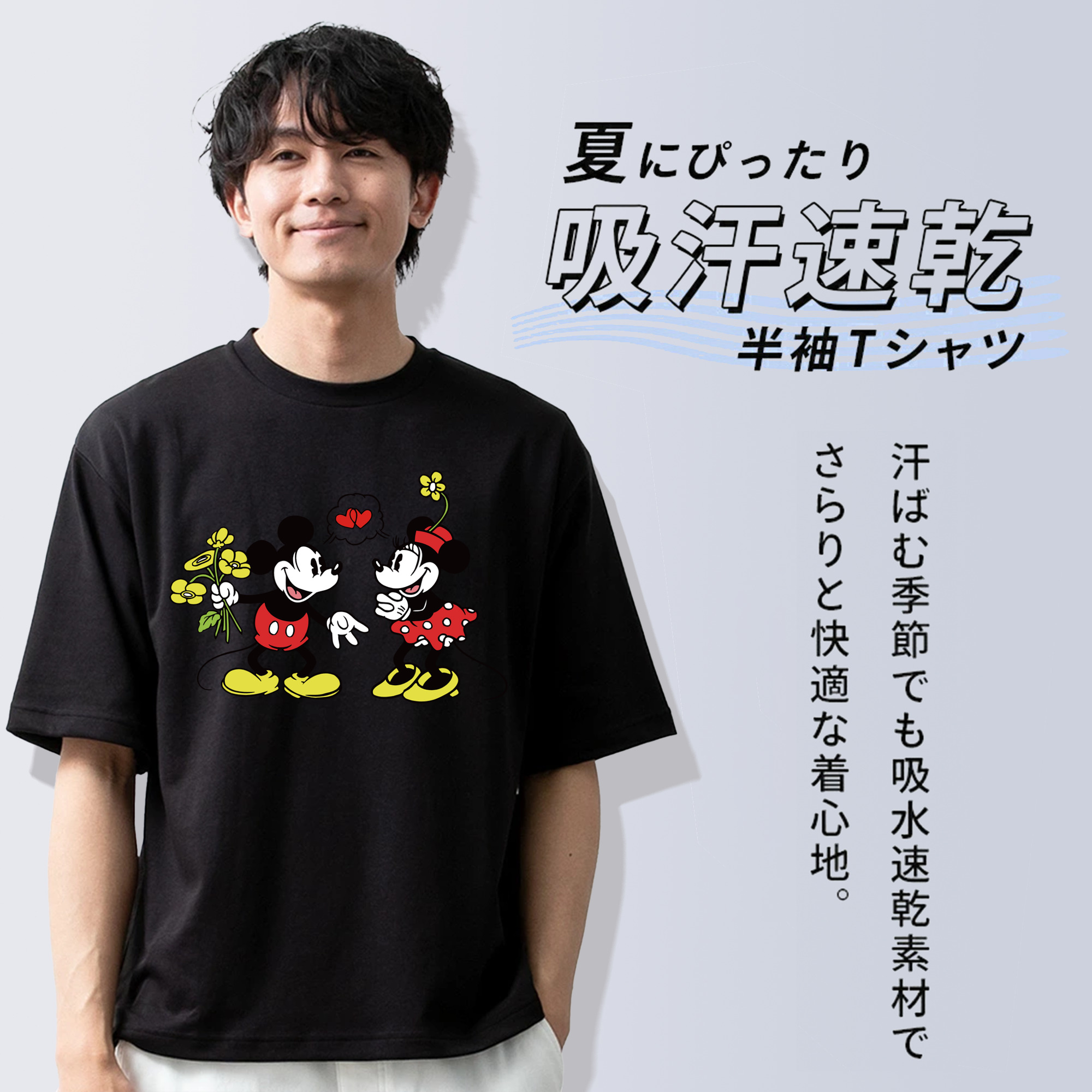 ミッキーマウス Mickey Mouse 綿100％半袖Tシャツ（フロントプリント）