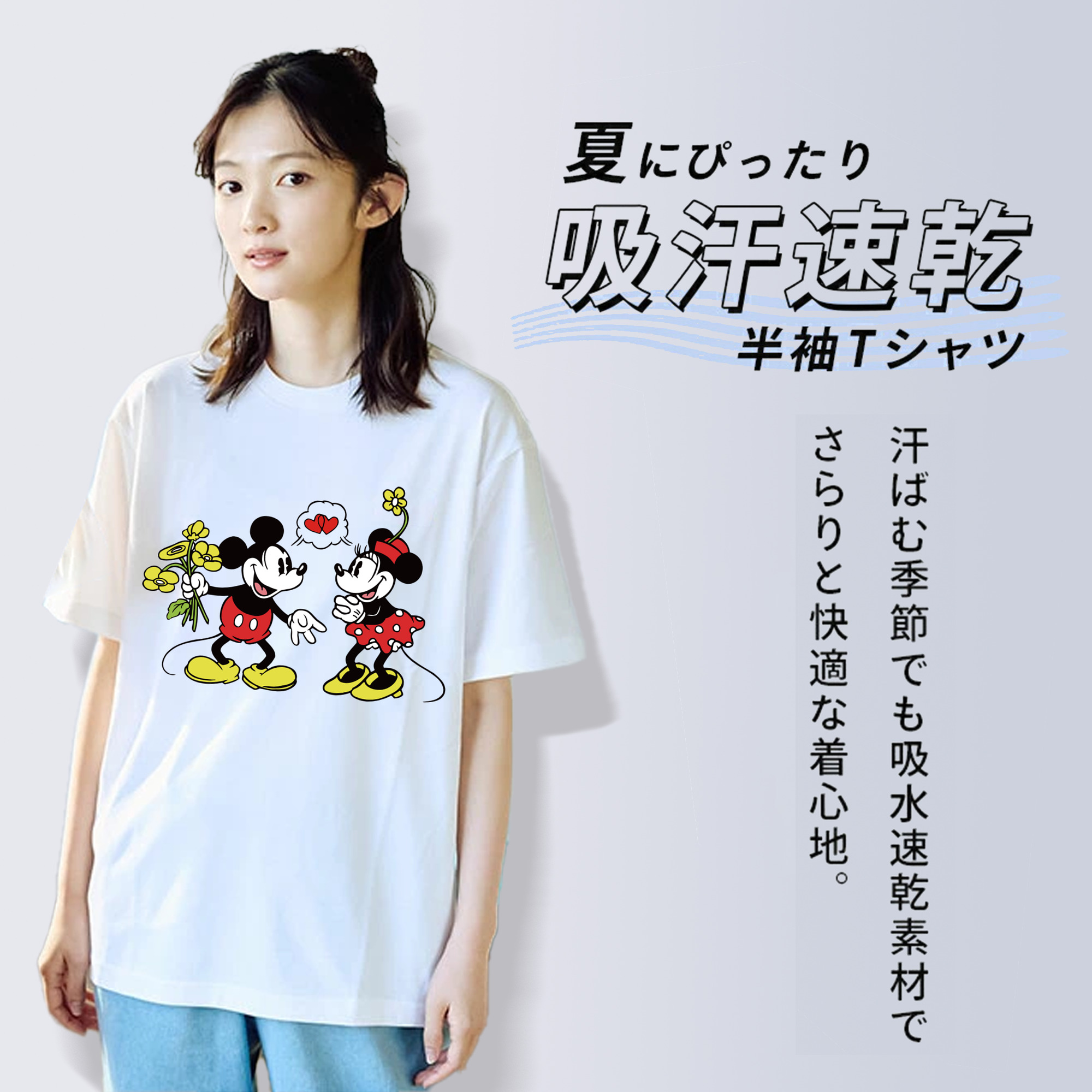 ミッキーマウス Mickey Mouse 綿100％半袖Tシャツ（フロントプリント）