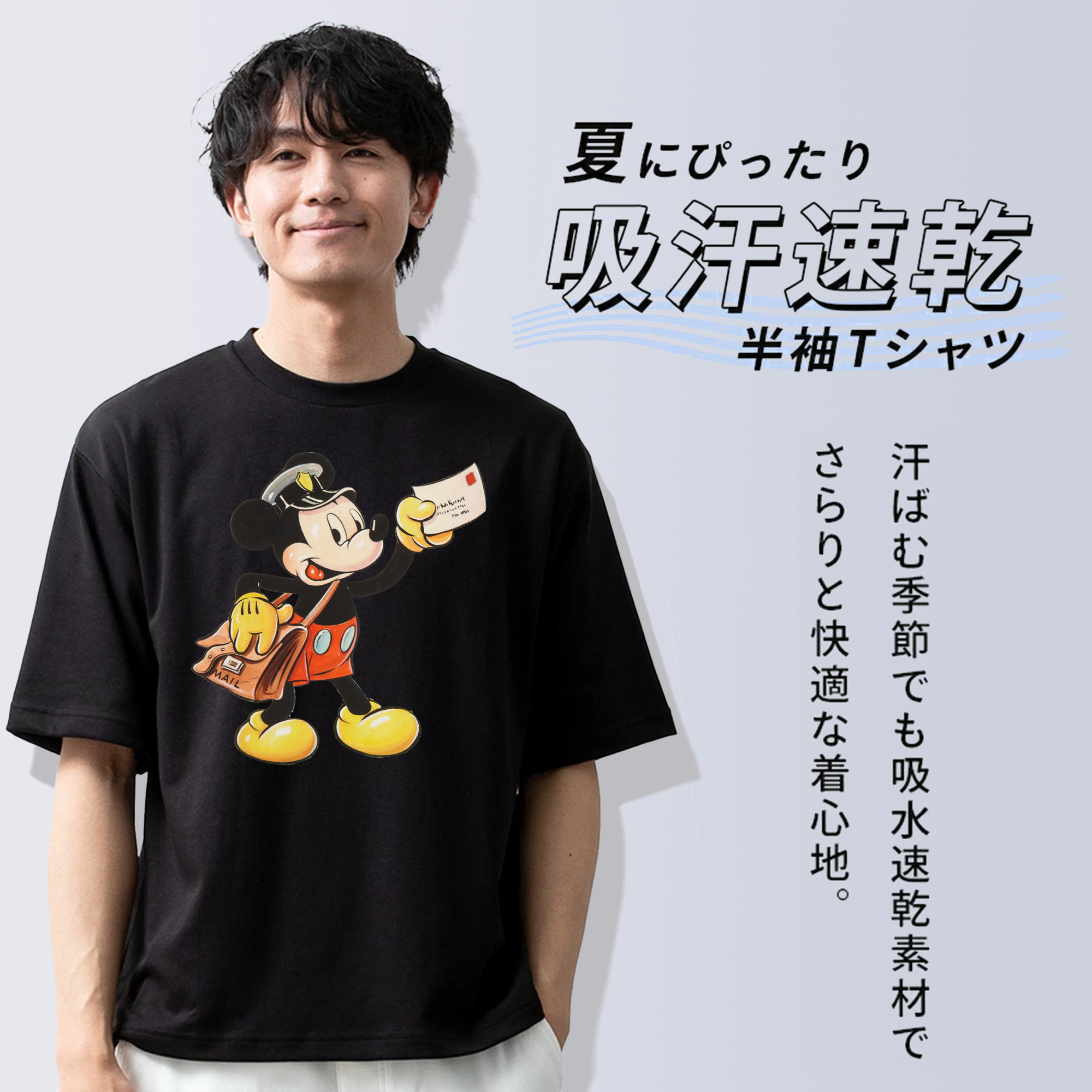 ミッキーマウス Mickey Mouse 綿100％半袖Tシャツ（フロントプリント）