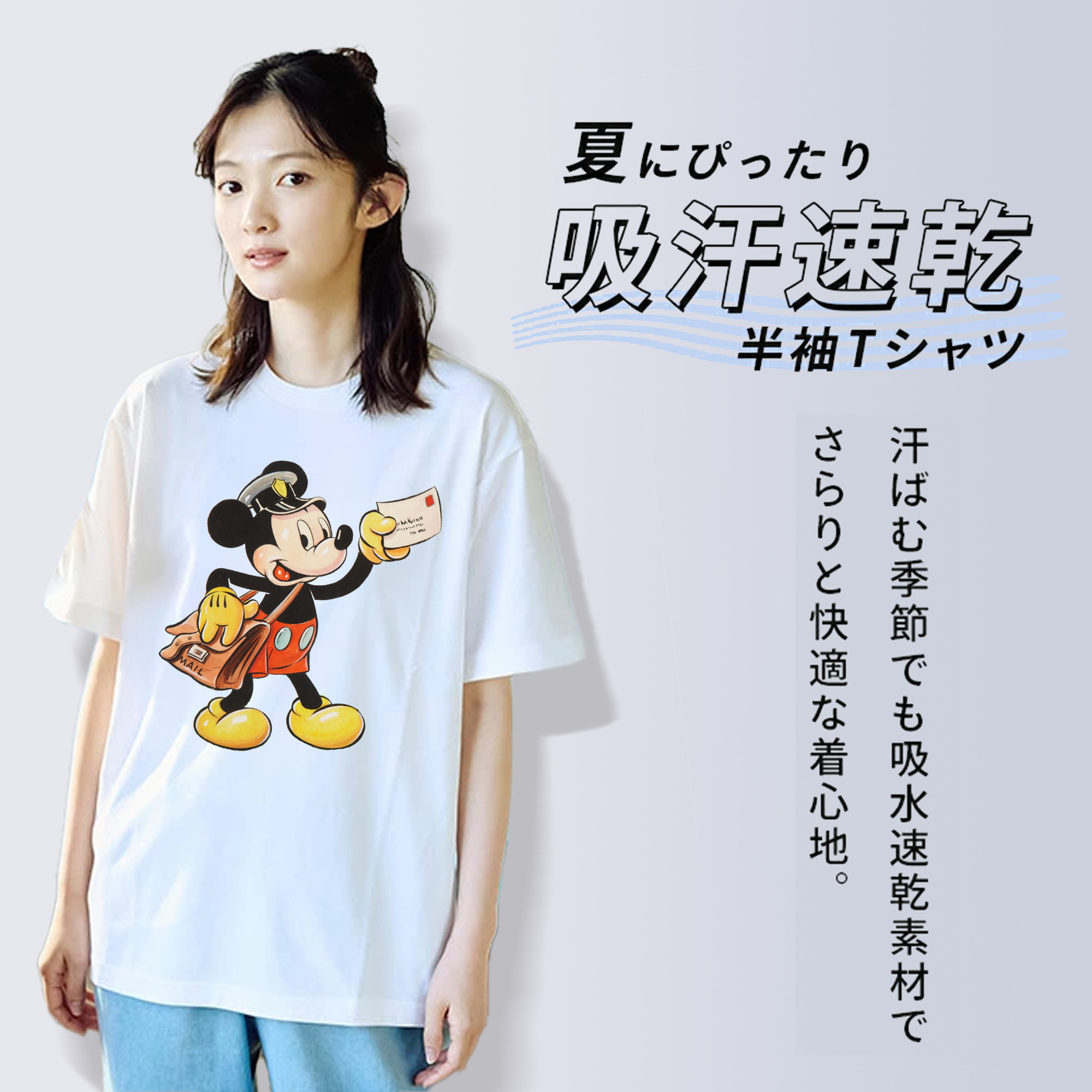 ミッキーマウス Mickey Mouse 綿100％半袖Tシャツ（フロントプリント）