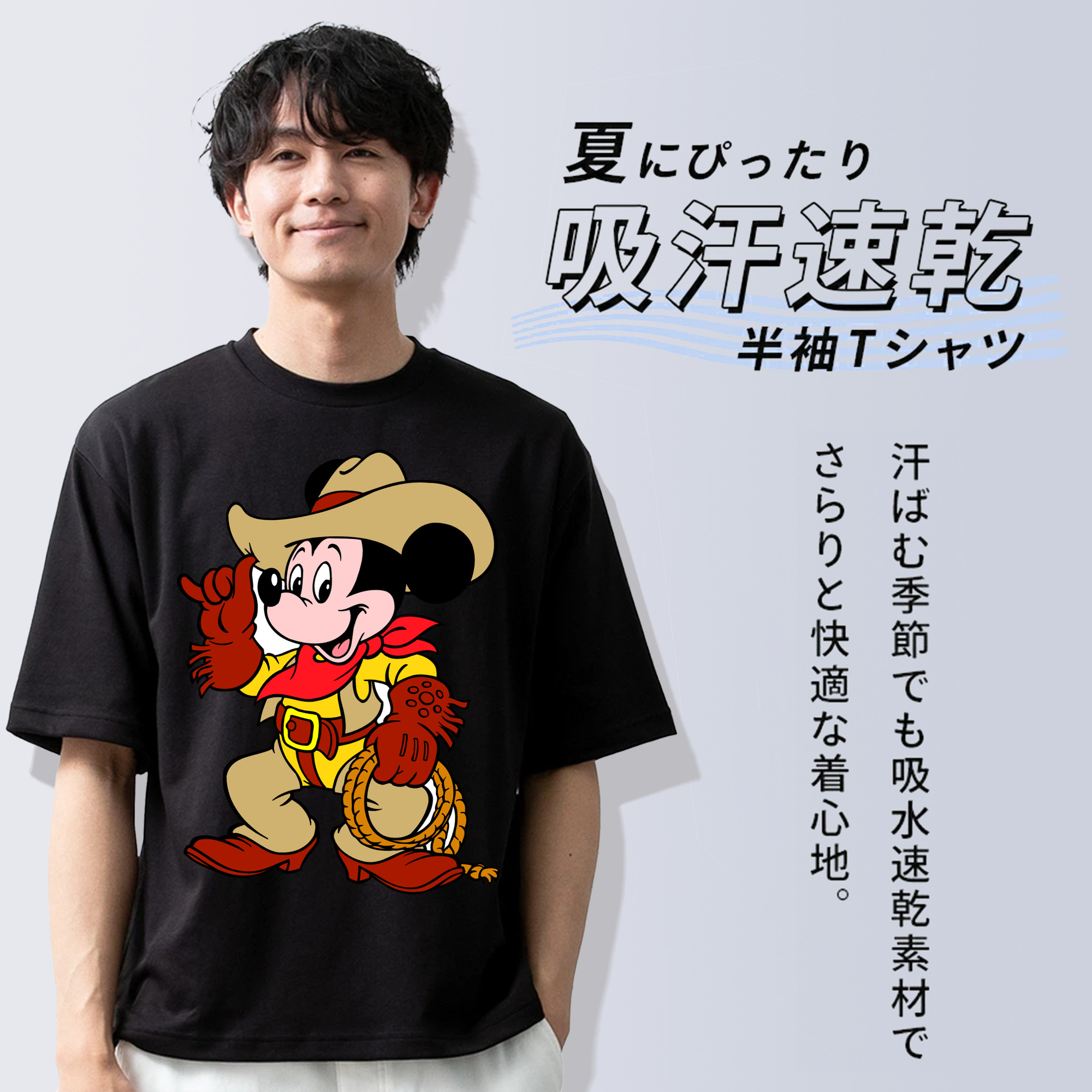 ミッキーマウス Mickey Mouse 綿100％半袖Tシャツ（フロントプリント）
