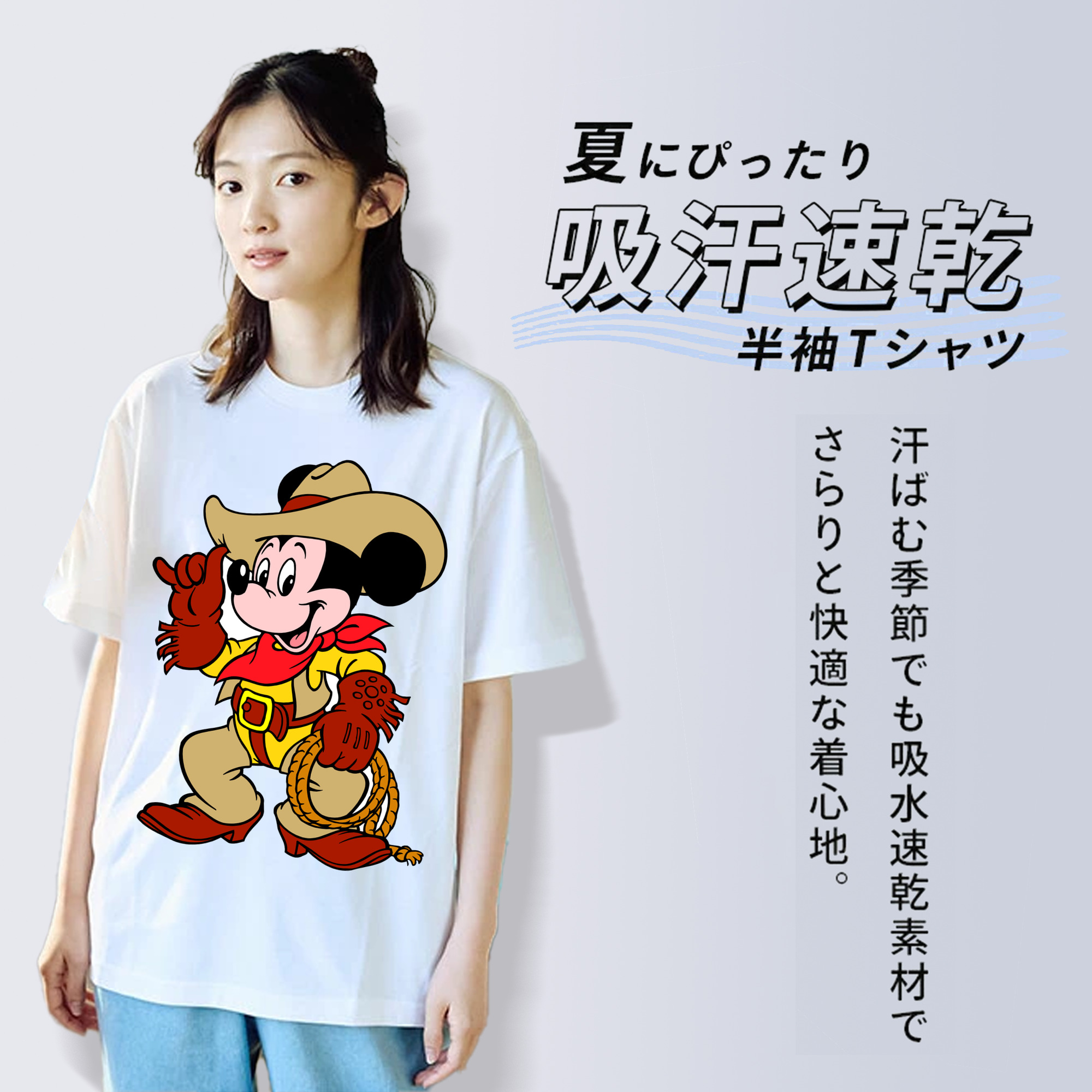 ミッキーマウス Mickey Mouse 綿100％半袖Tシャツ（フロントプリント）