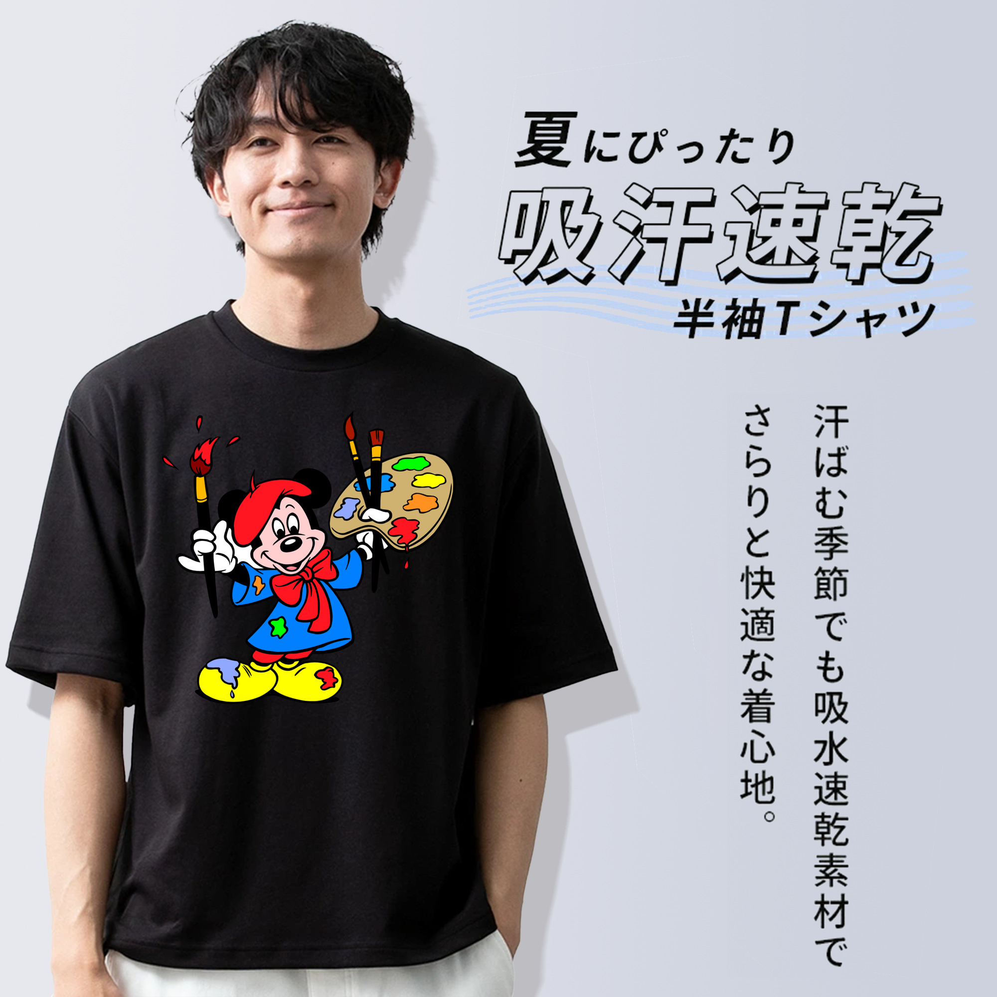 ミッキーマウス Mickey Mouse 綿100％半袖Tシャツ（フロントプリント）