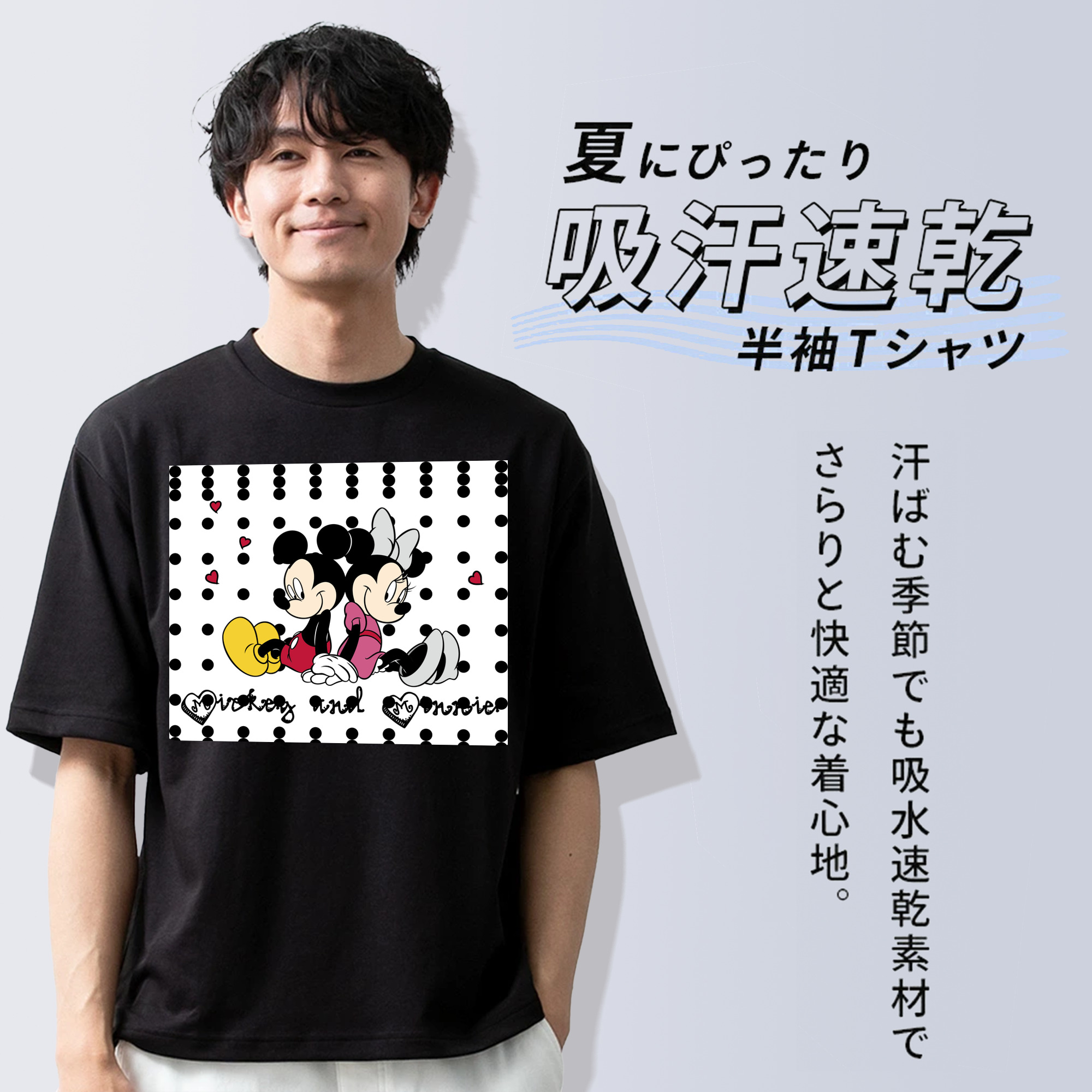 ミッキーマウス Mickey Mouse 綿100％半袖Tシャツ（フロントプリント）