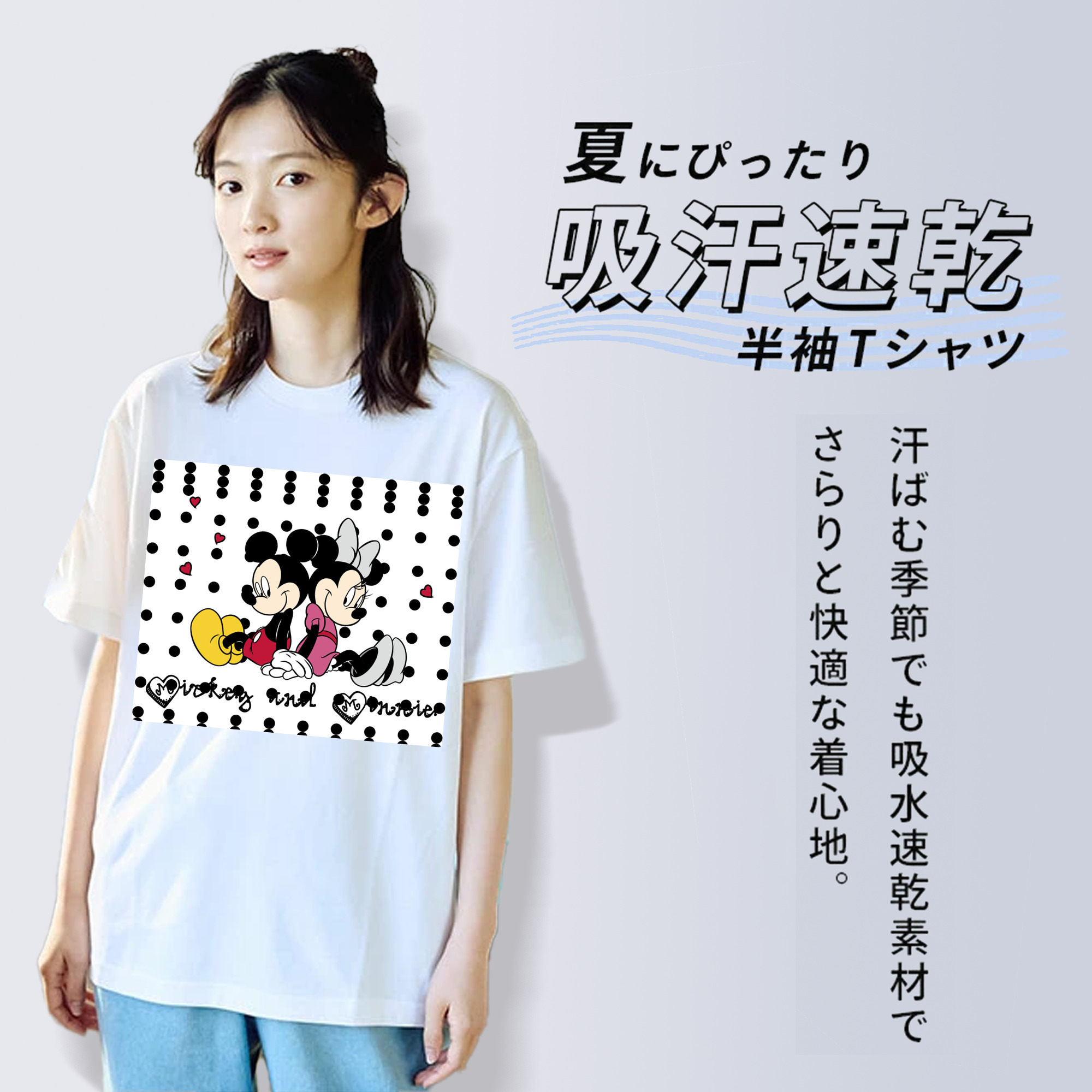 ミッキーマウス Mickey Mouse 綿100％半袖Tシャツ（フロントプリント）