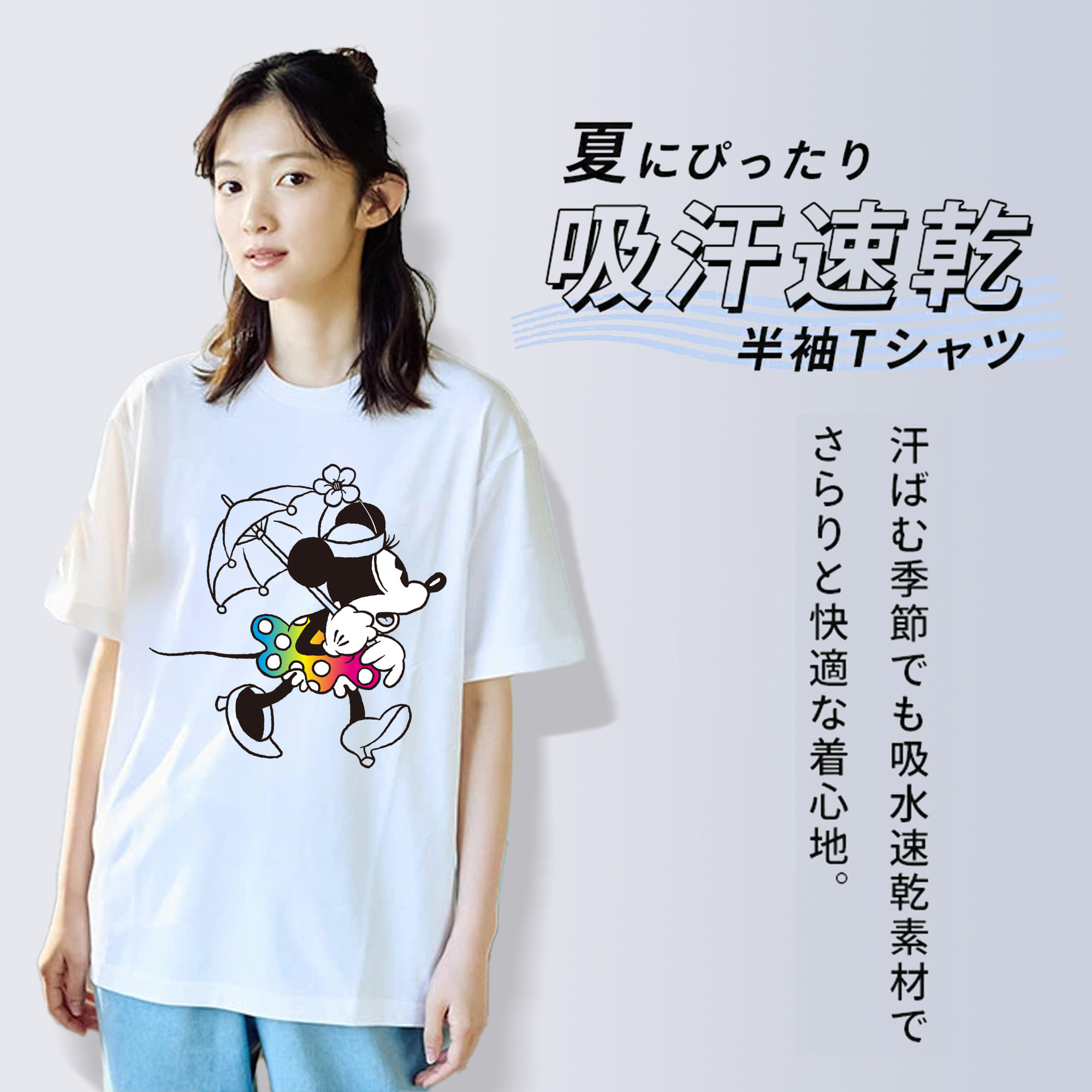 ミッキーマウス Mickey Mouse 綿100％半袖Tシャツ（フロントプリント）