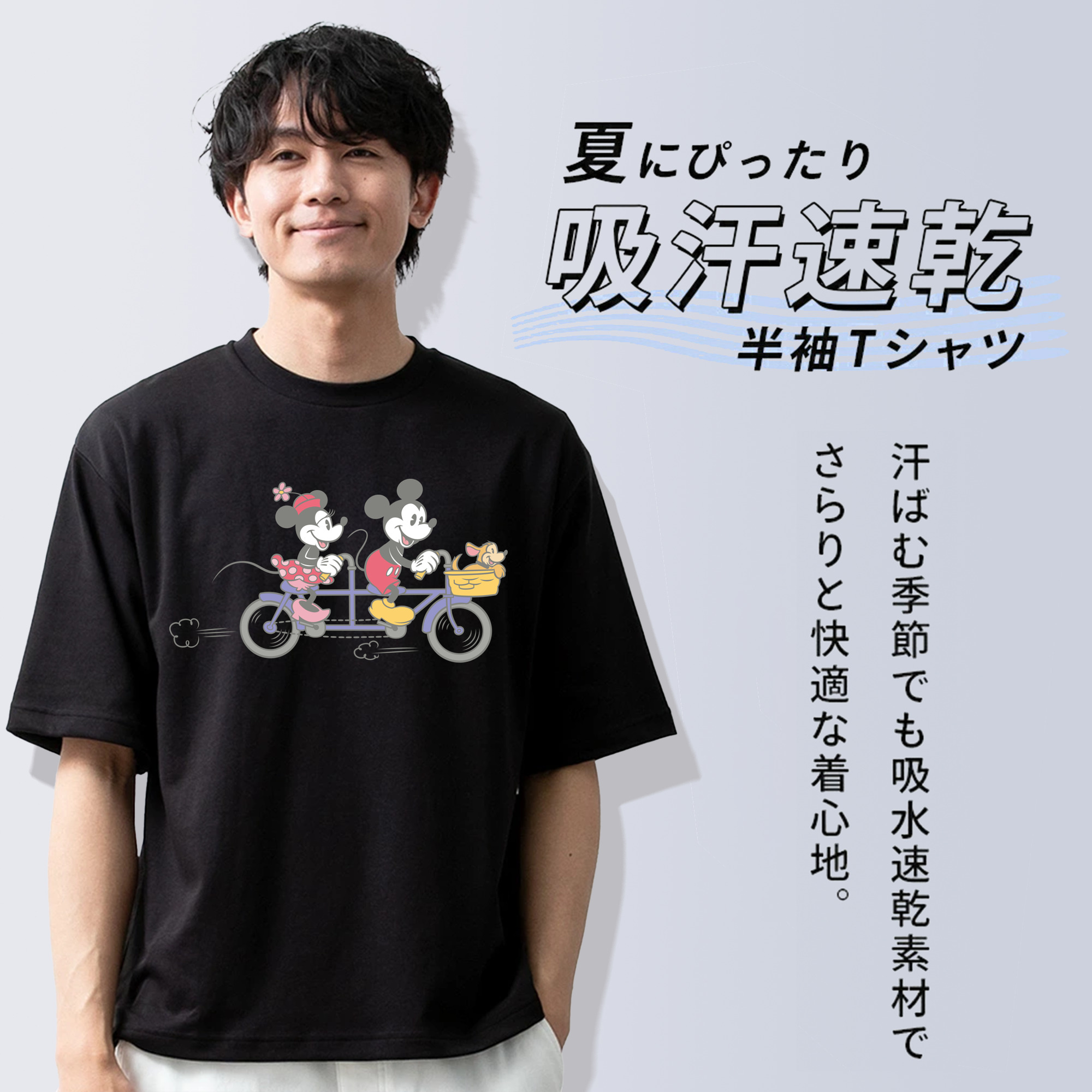 ミッキーマウス Mickey Mouse 綿100％半袖Tシャツ（フロントプリント）