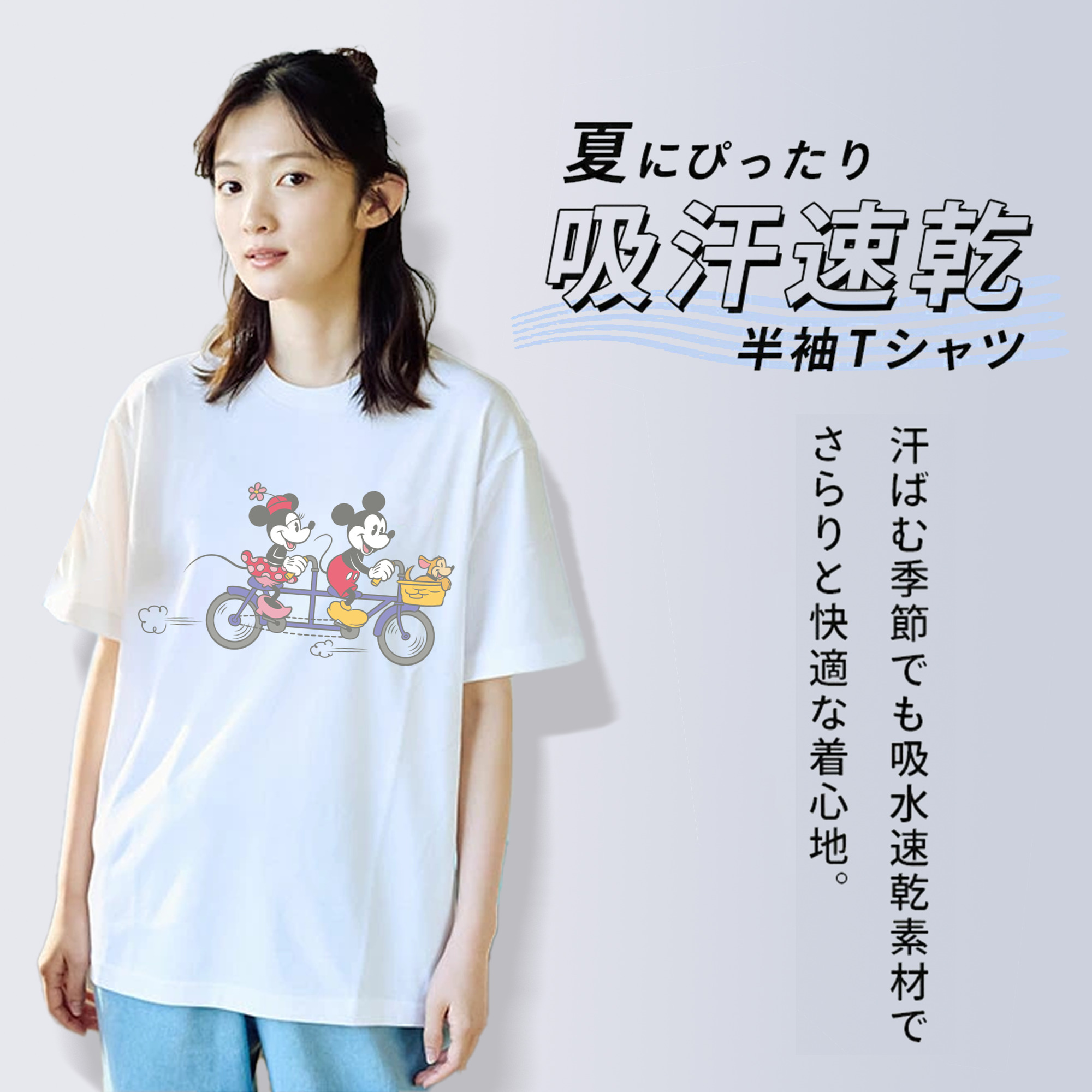 ミッキーマウス Mickey Mouse 綿100％半袖Tシャツ（フロントプリント）