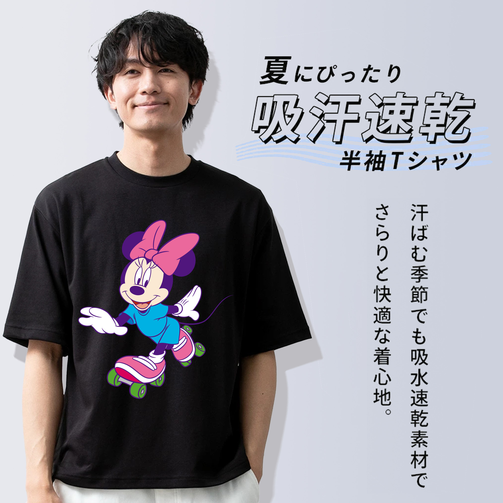 ミッキーマウス Mickey Mouse 綿100％半袖Tシャツ（フロントプリント）