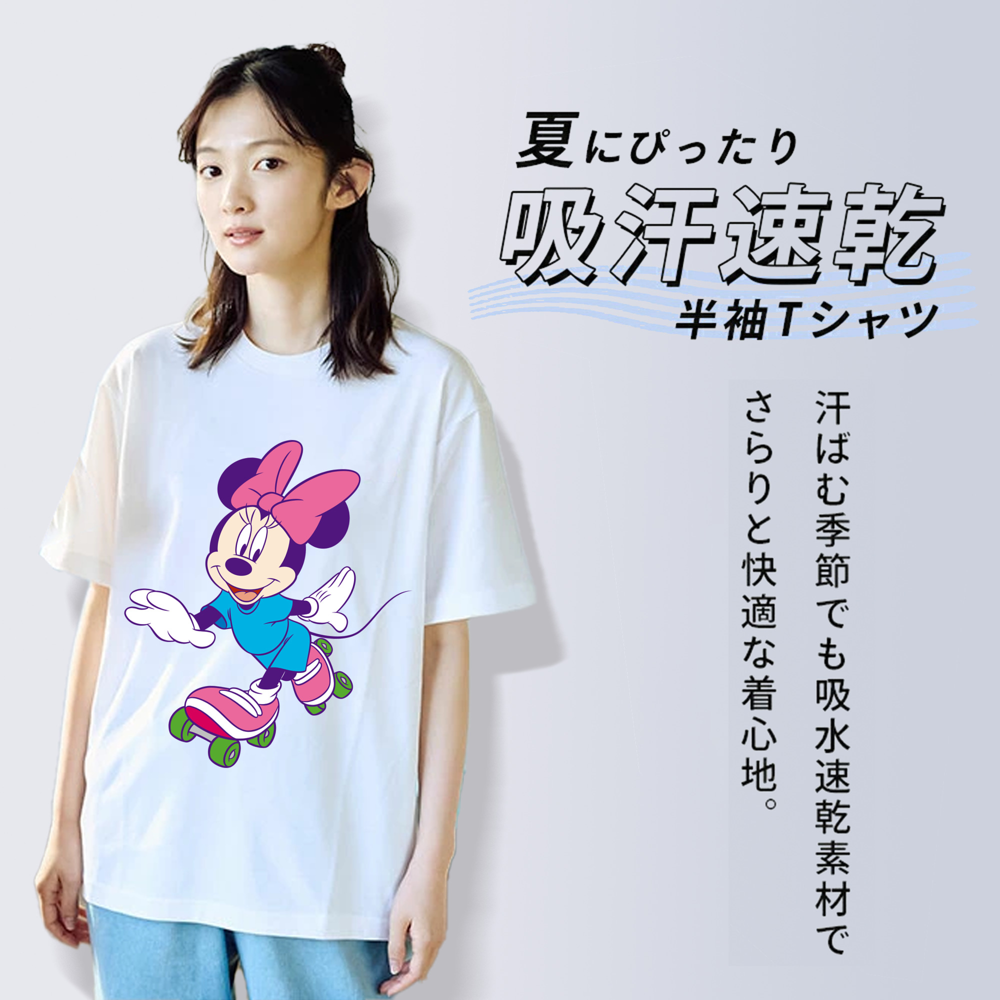 ミッキーマウス Mickey Mouse 綿100％半袖Tシャツ（フロントプリント）