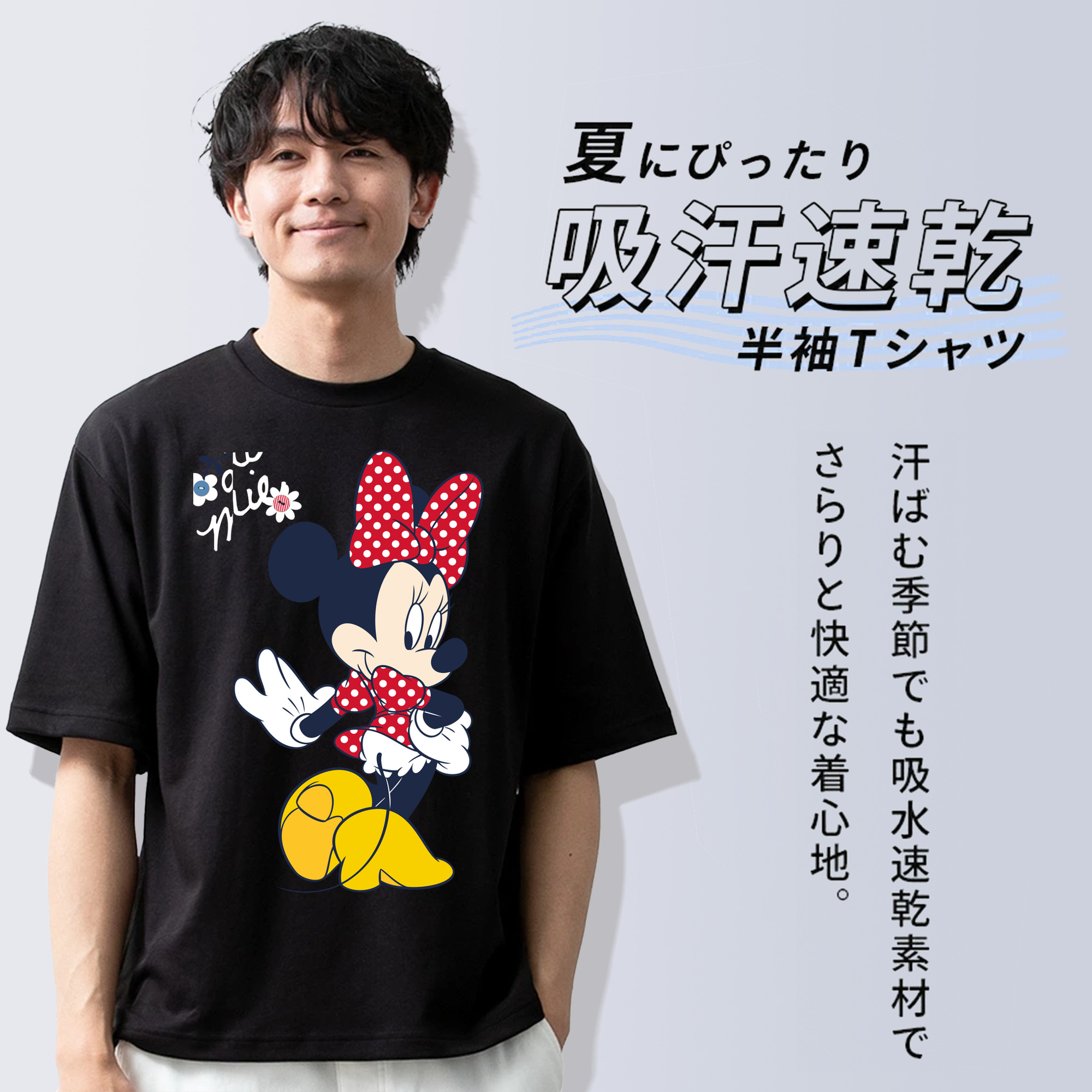 ミッキーマウス Mickey Mouse 綿100％半袖Tシャツ（フロントプリント）