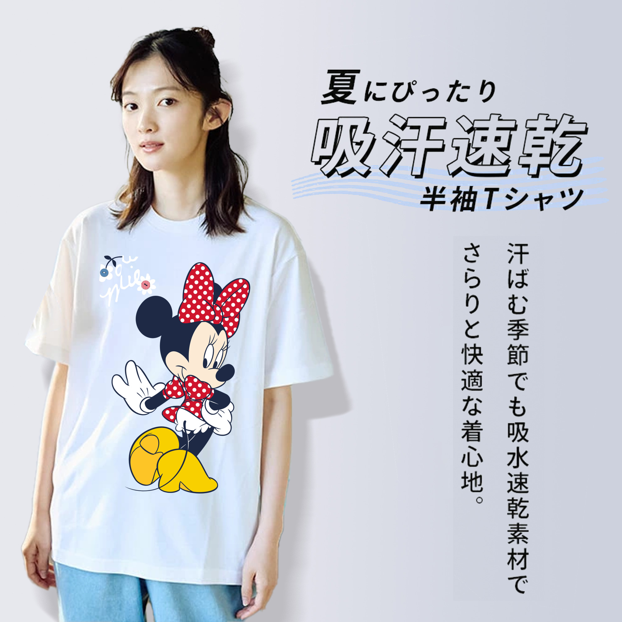 ミッキーマウス Mickey Mouse 綿100％半袖Tシャツ（フロントプリント）