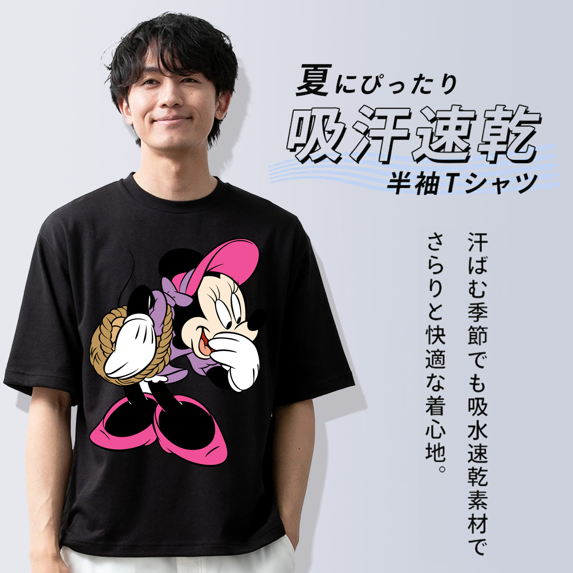 ミッキーマウス Mickey Mouse 綿100％半袖Tシャツ（フロントプリント）