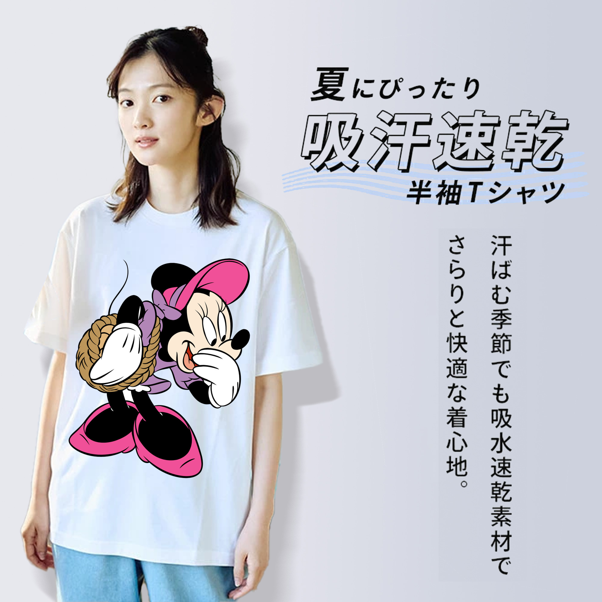ミッキーマウス Mickey Mouse 綿100％半袖Tシャツ（フロントプリント）