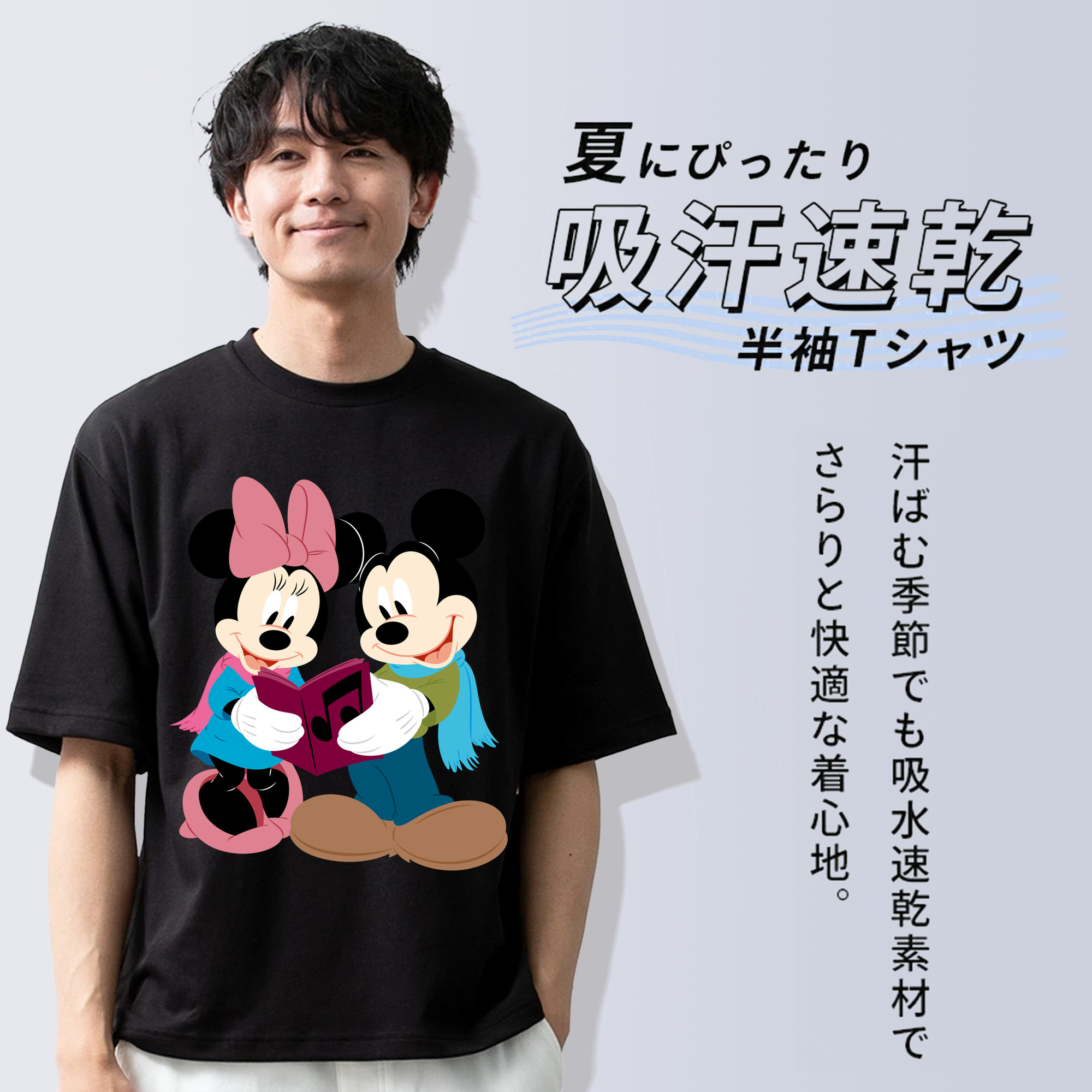 ミッキーマウス Mickey Mouse 綿100％半袖Tシャツ（フロントプリント）