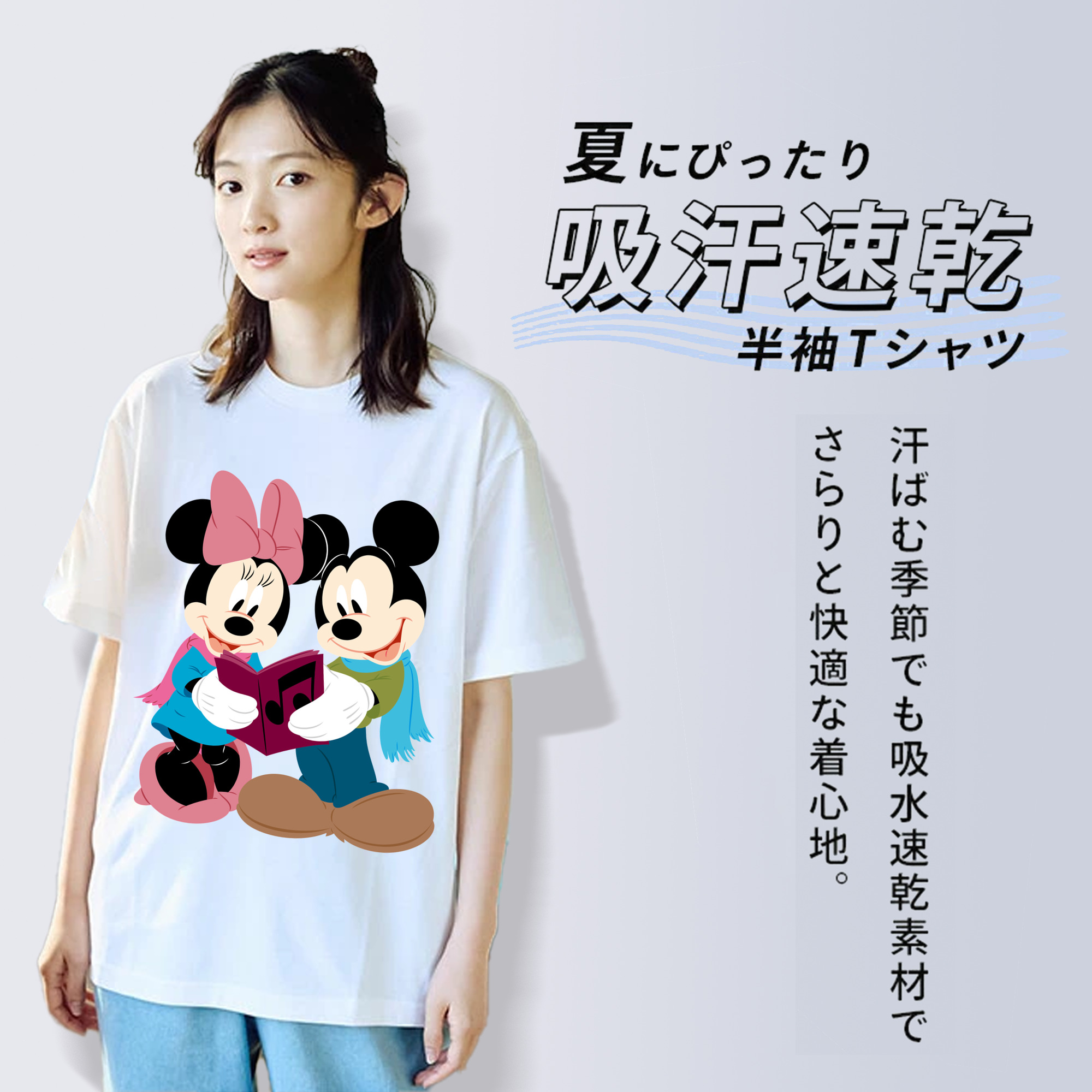 ミッキーマウス Mickey Mouse 綿100％半袖Tシャツ（フロントプリント）