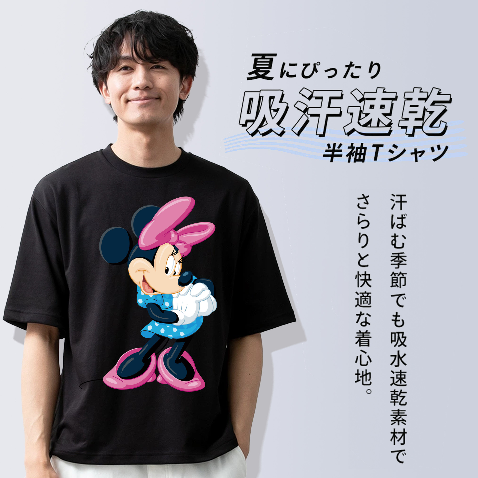 ミッキーマウス Mickey Mouse 綿100％半袖Tシャツ（フロントプリント）