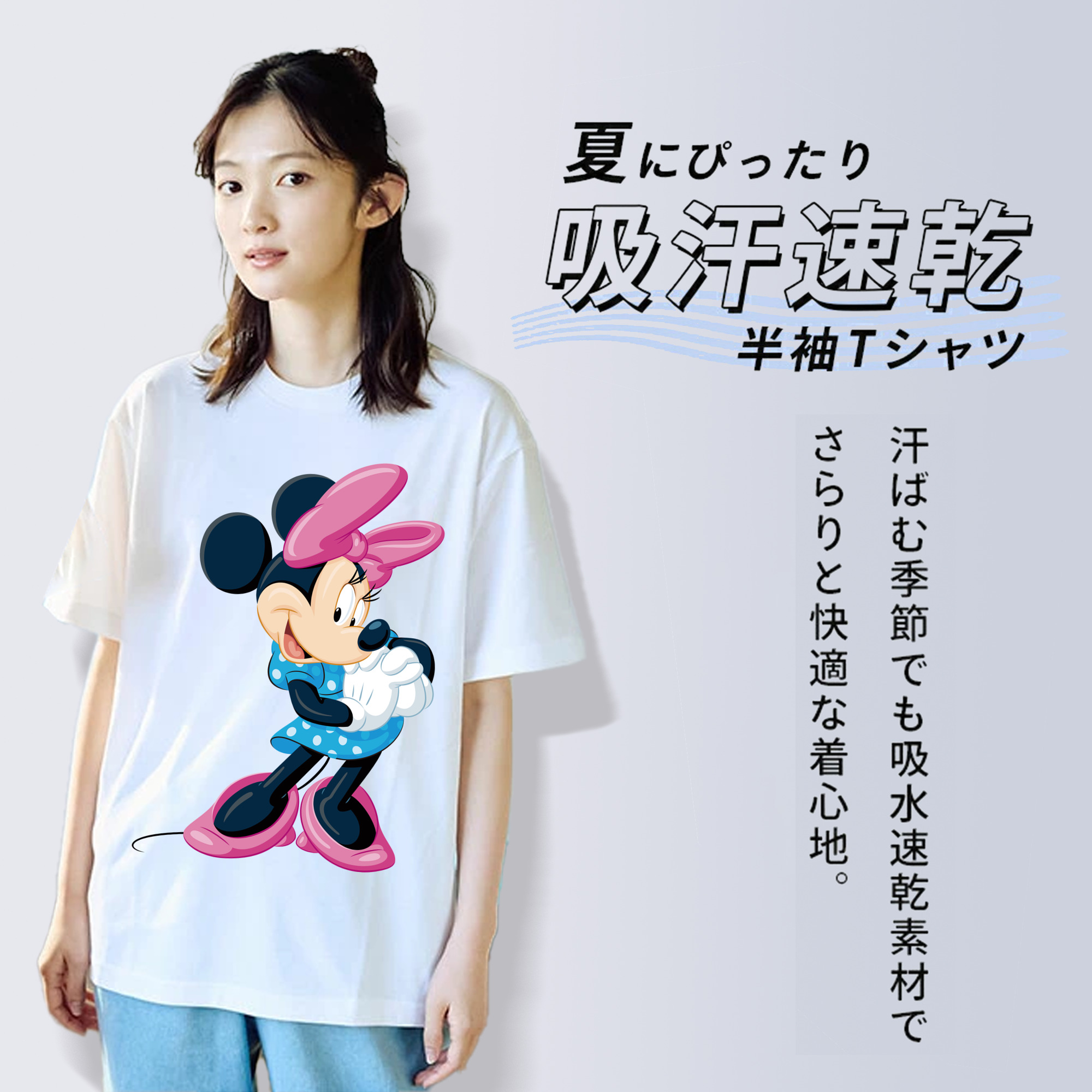 ミッキーマウス Mickey Mouse 綿100％半袖Tシャツ（フロントプリント）