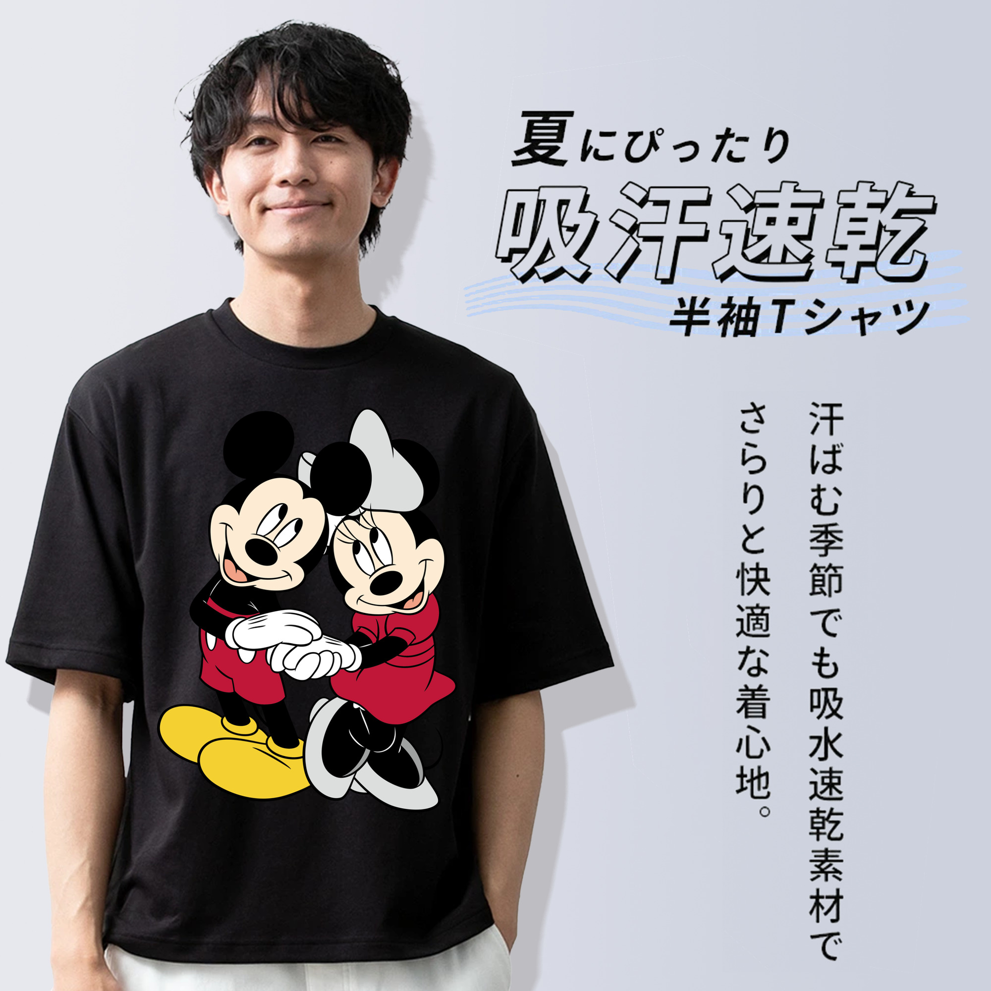 ミッキーマウス Mickey Mouse 綿100％半袖Tシャツ（フロントプリント）