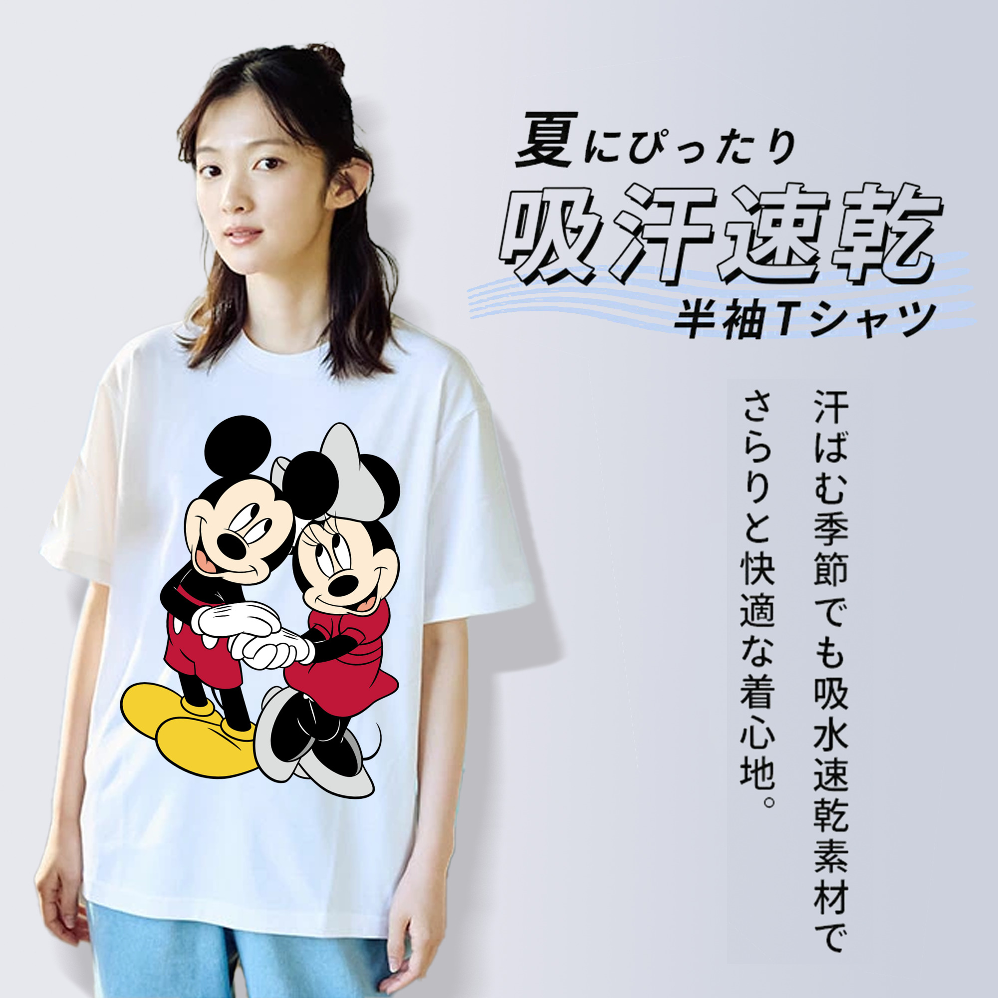 ミッキーマウス Mickey Mouse 綿100％半袖Tシャツ（フロントプリント）