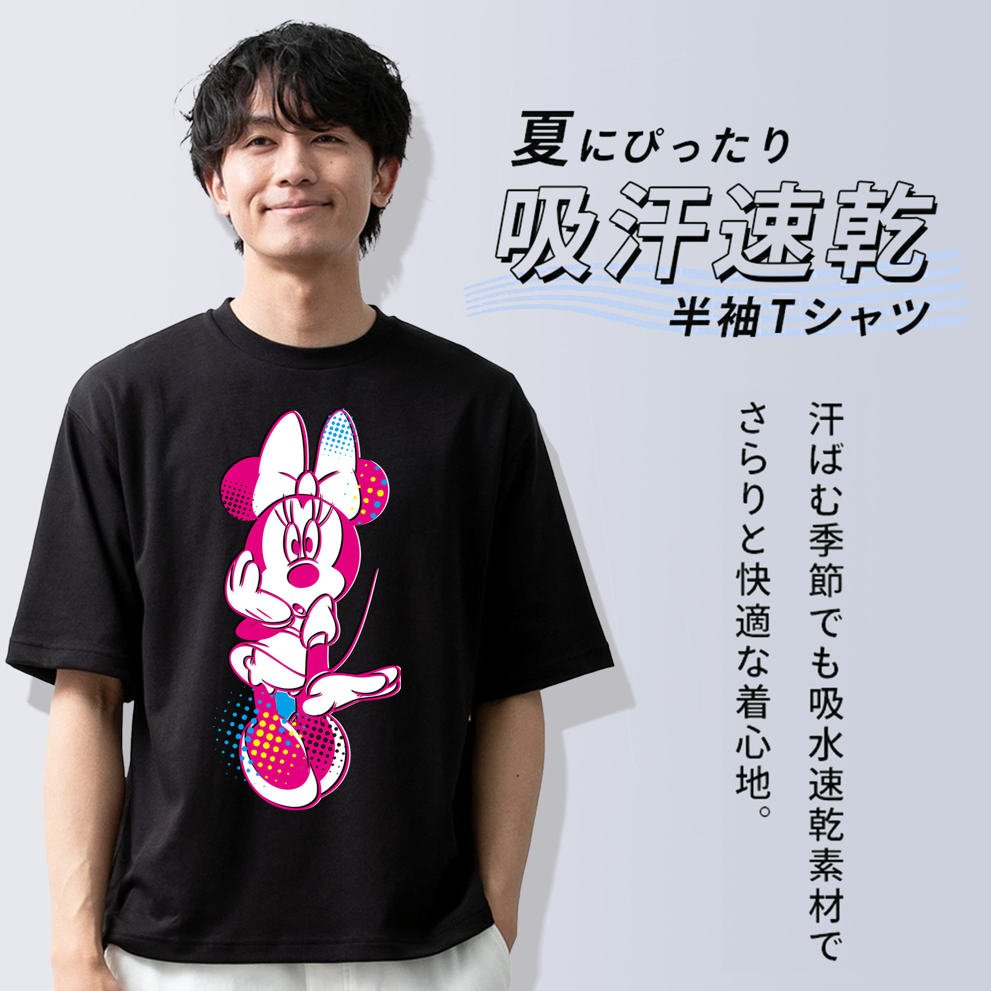 ミッキーマウス Mickey Mouse 綿100％半袖Tシャツ（フロントプリント）