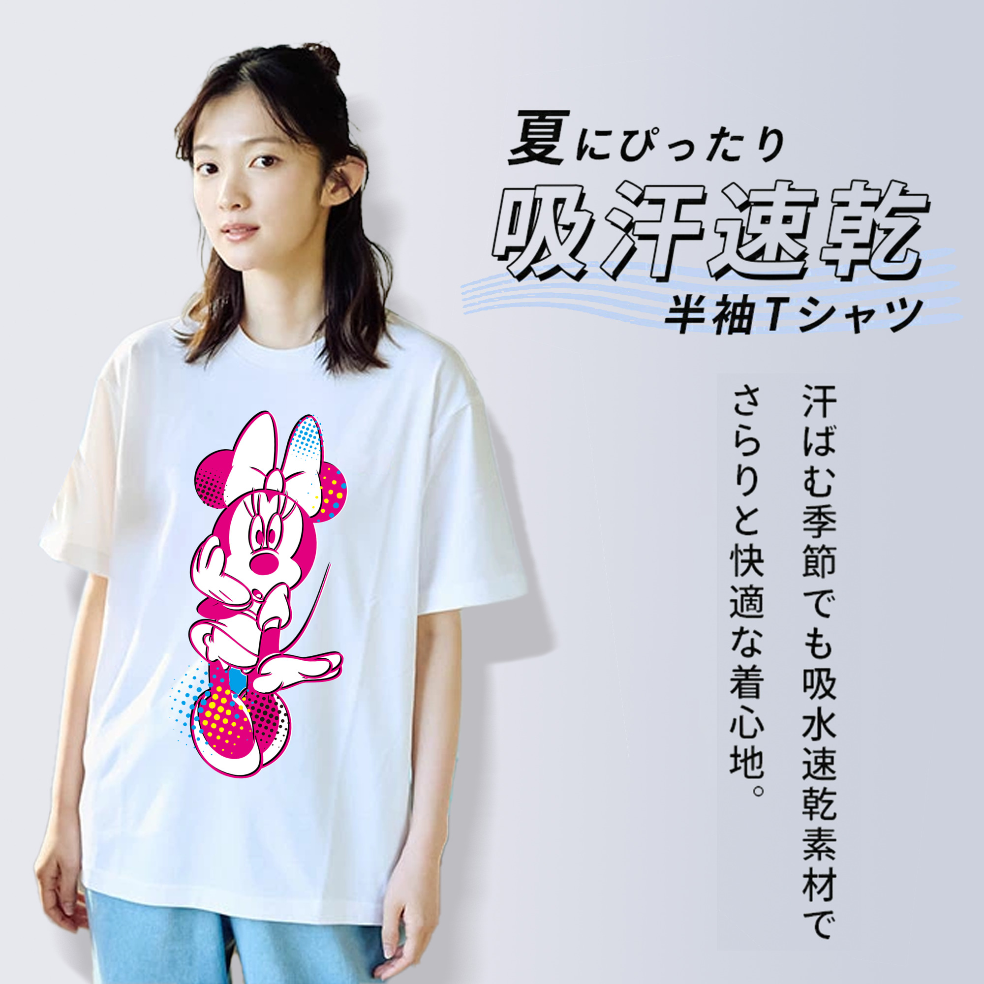 ミッキーマウス Mickey Mouse 綿100％半袖Tシャツ（フロントプリント）