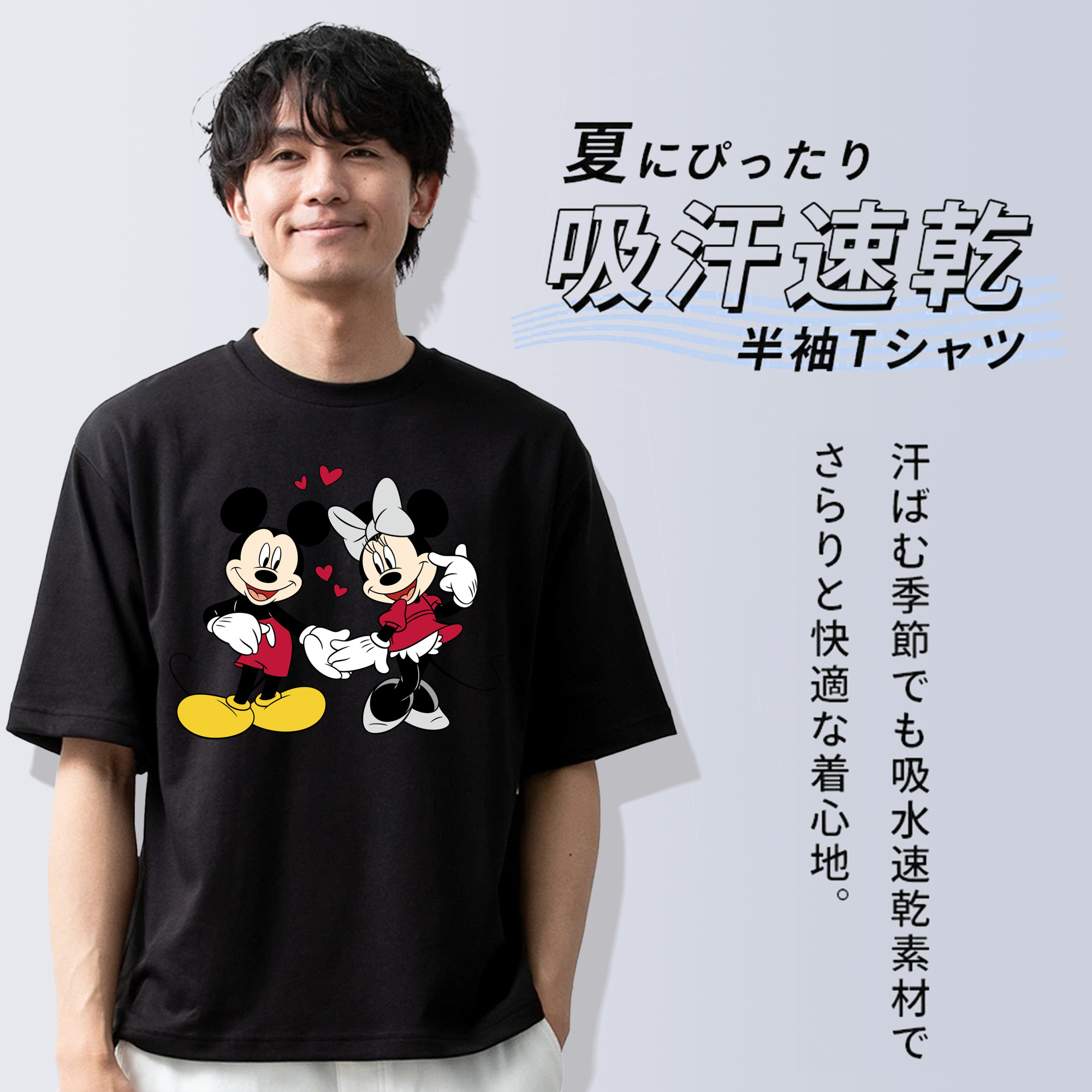 ミッキーマウス Mickey Mouse 綿100％半袖Tシャツ（フロントプリント）