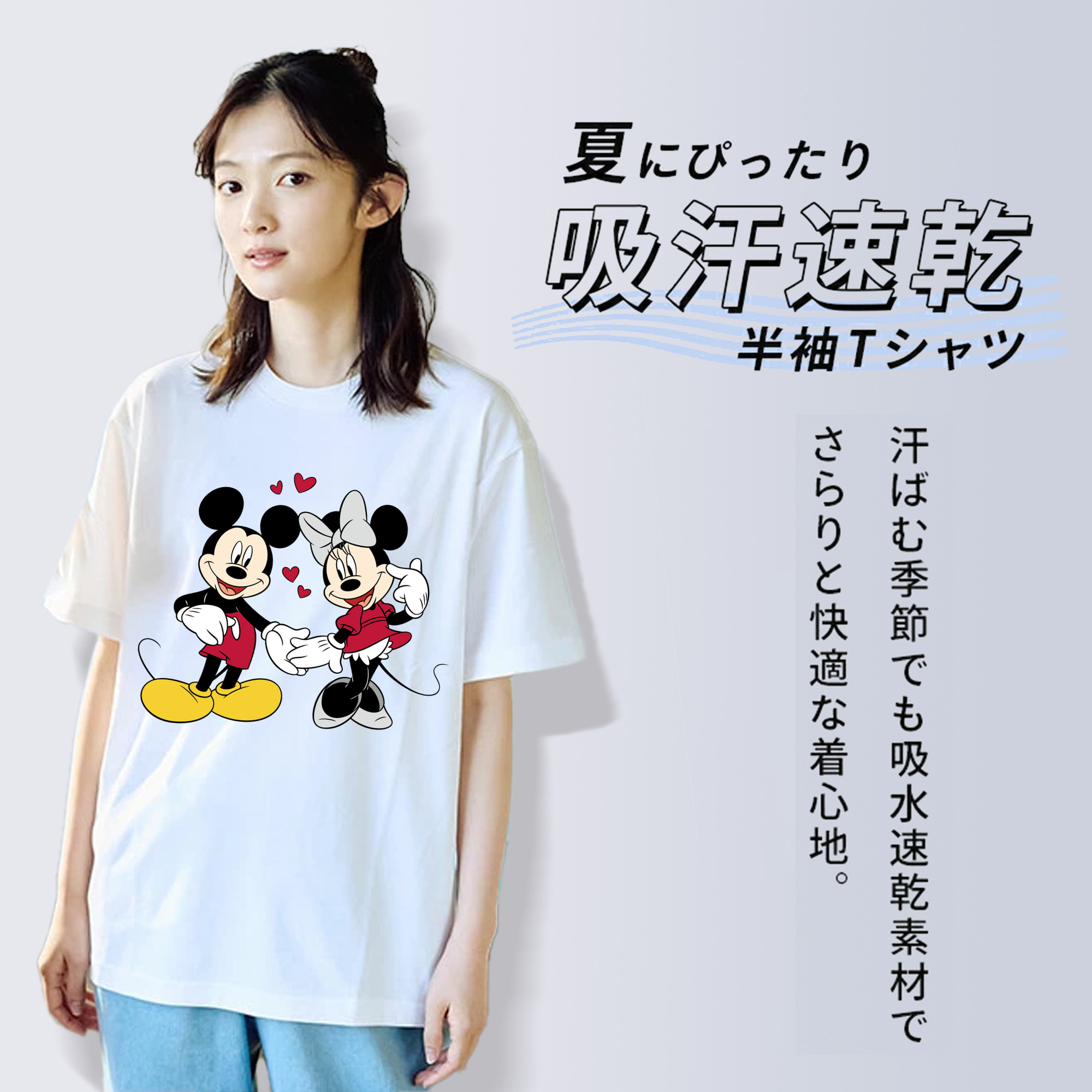 ミッキーマウス Mickey Mouse 綿100％半袖Tシャツ（フロントプリント）