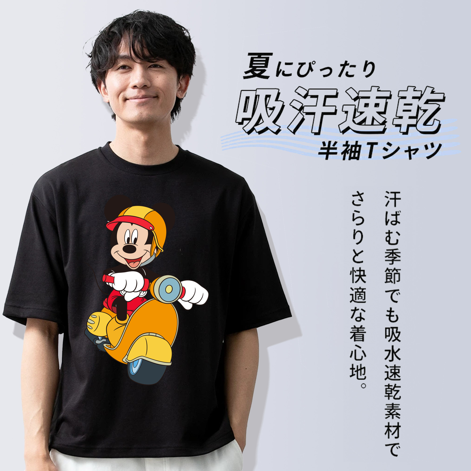 ミッキーマウス Mickey Mouse 綿100％半袖Tシャツ（フロントプリント）