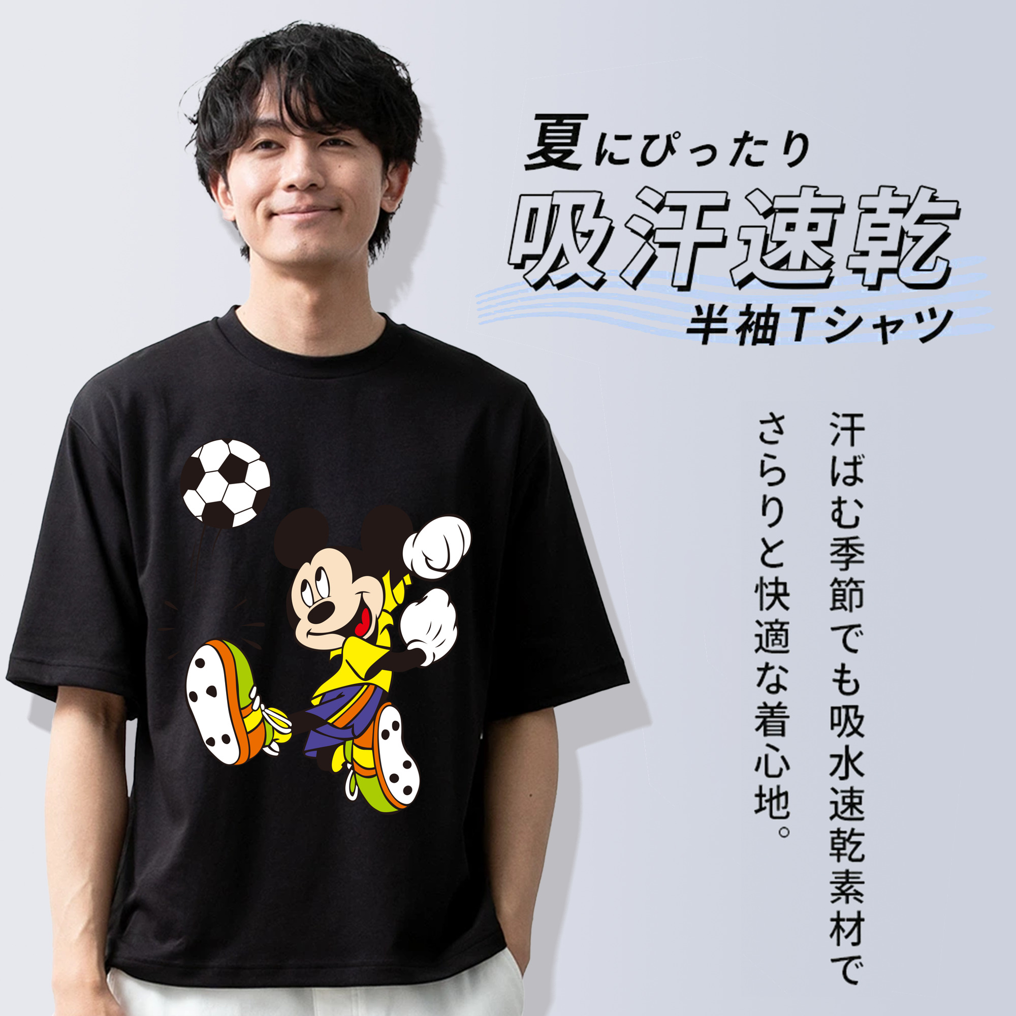 ミッキーマウス Mickey Mouse 綿100％半袖Tシャツ（フロントプリント）