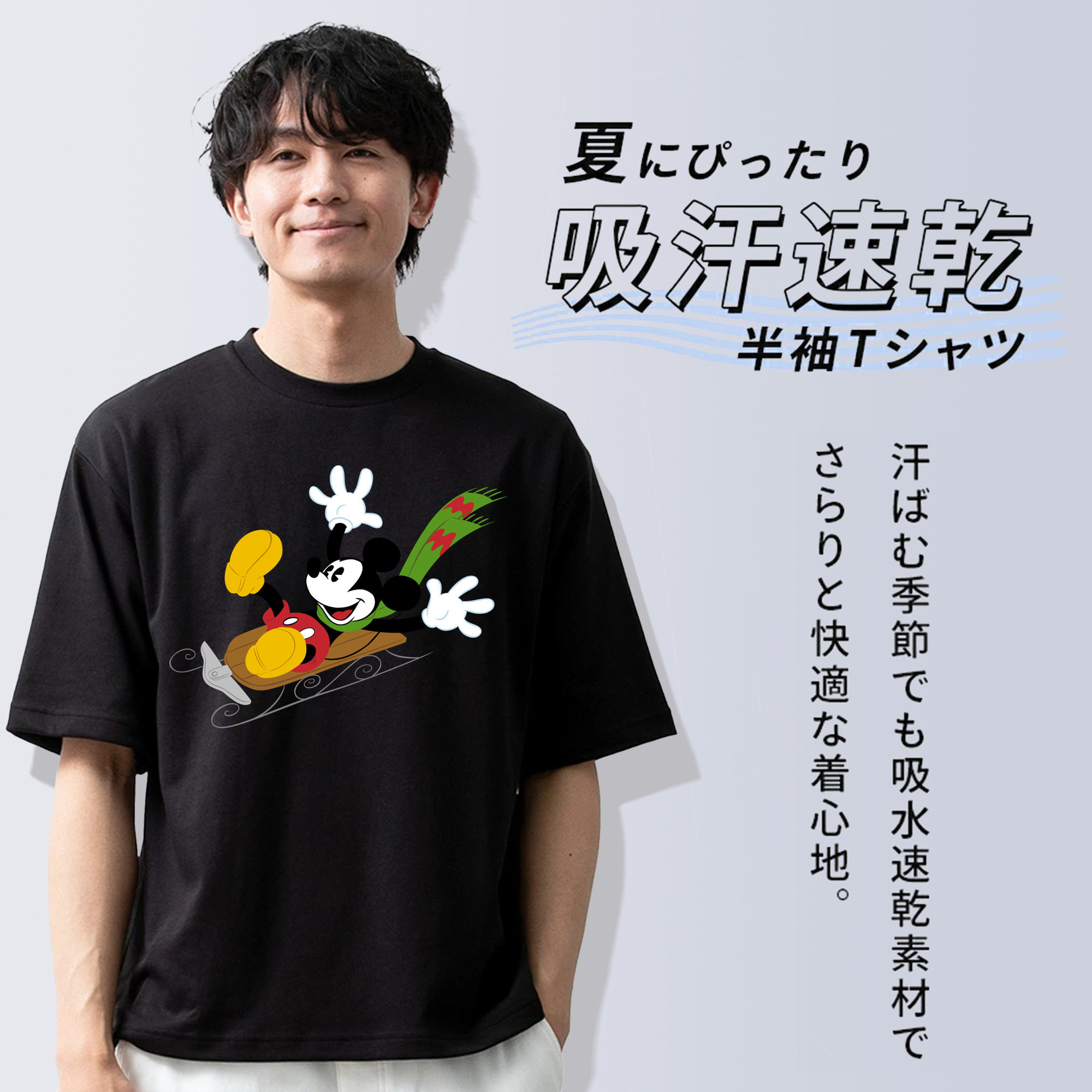ミッキーマウス Mickey Mouse 綿100％半袖Tシャツ（フロントプリント）