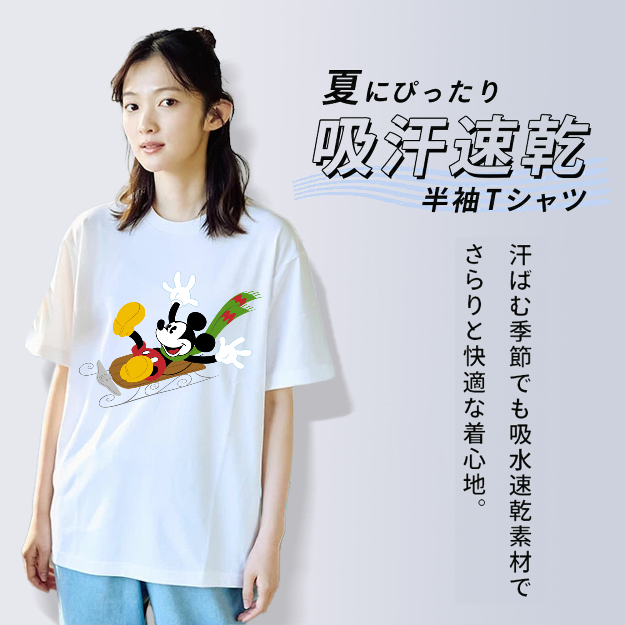 ミッキーマウス Mickey Mouse 綿100％半袖Tシャツ（フロントプリント）