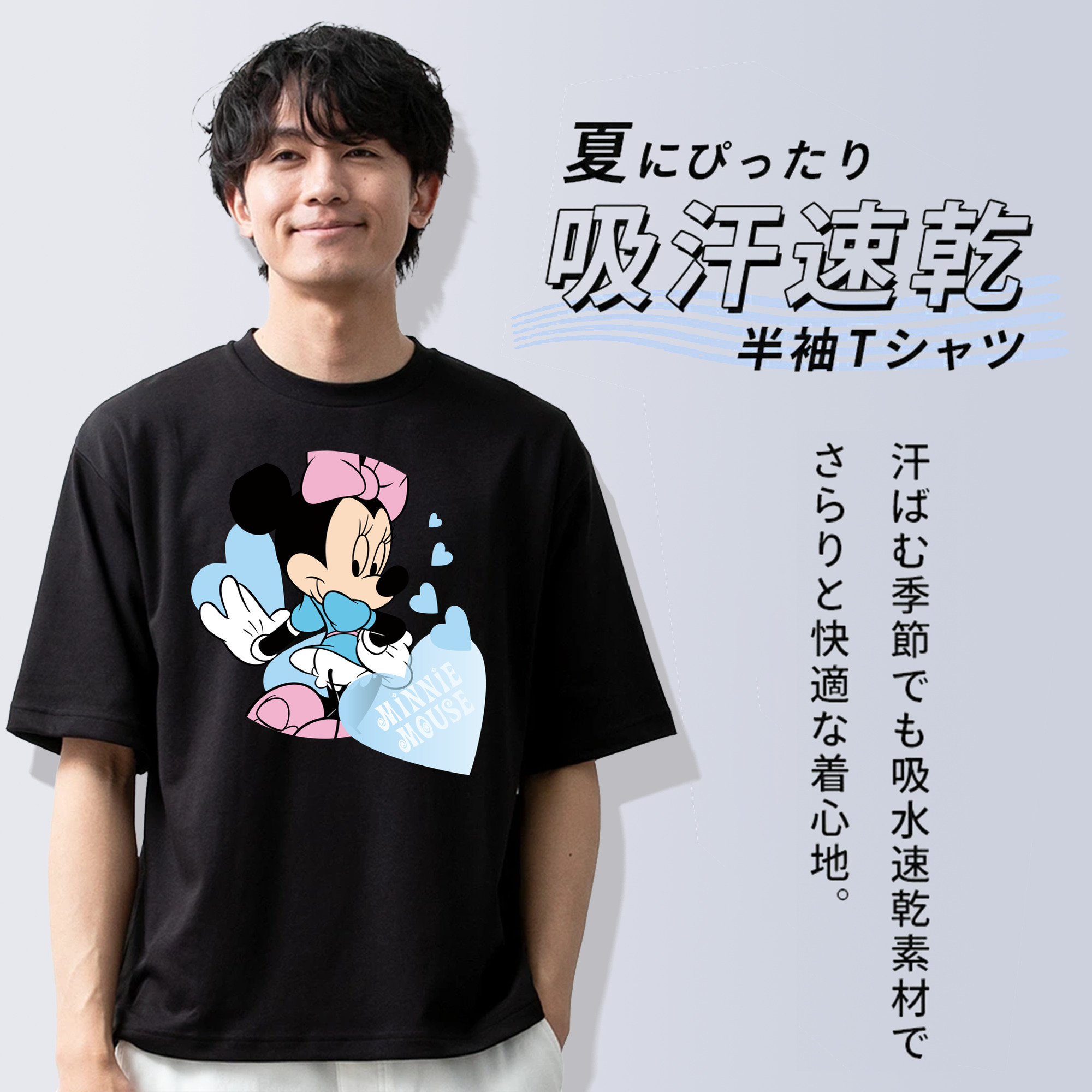 ミッキーマウス Mickey Mouse 綿100％半袖Tシャツ（フロントプリント）