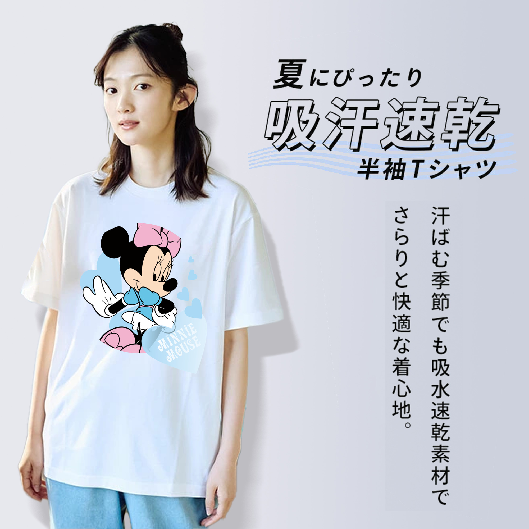 ミッキーマウス Mickey Mouse 綿100％半袖Tシャツ（フロントプリント）