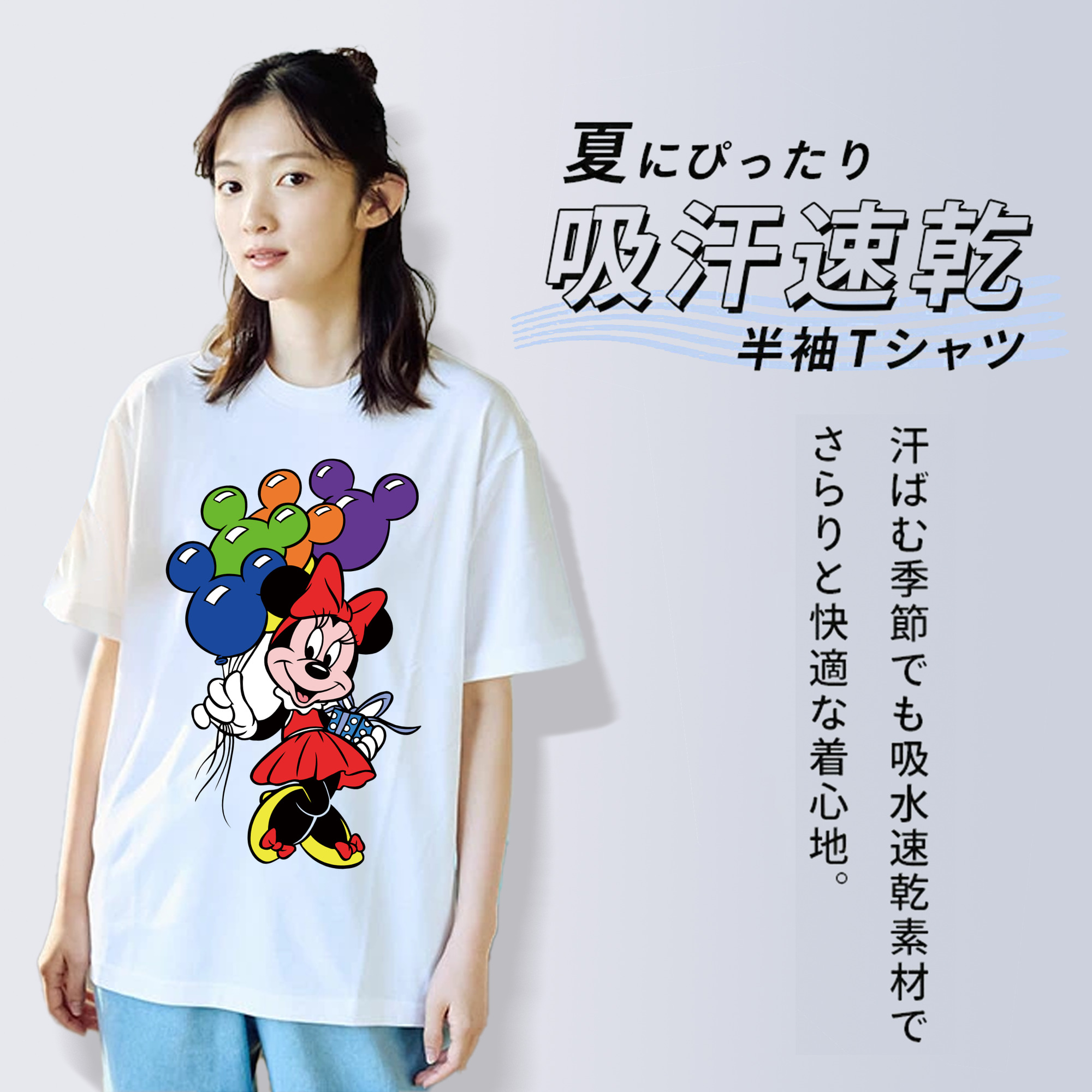 ミッキーマウス Mickey Mouse 綿100％半袖Tシャツ（フロントプリント）