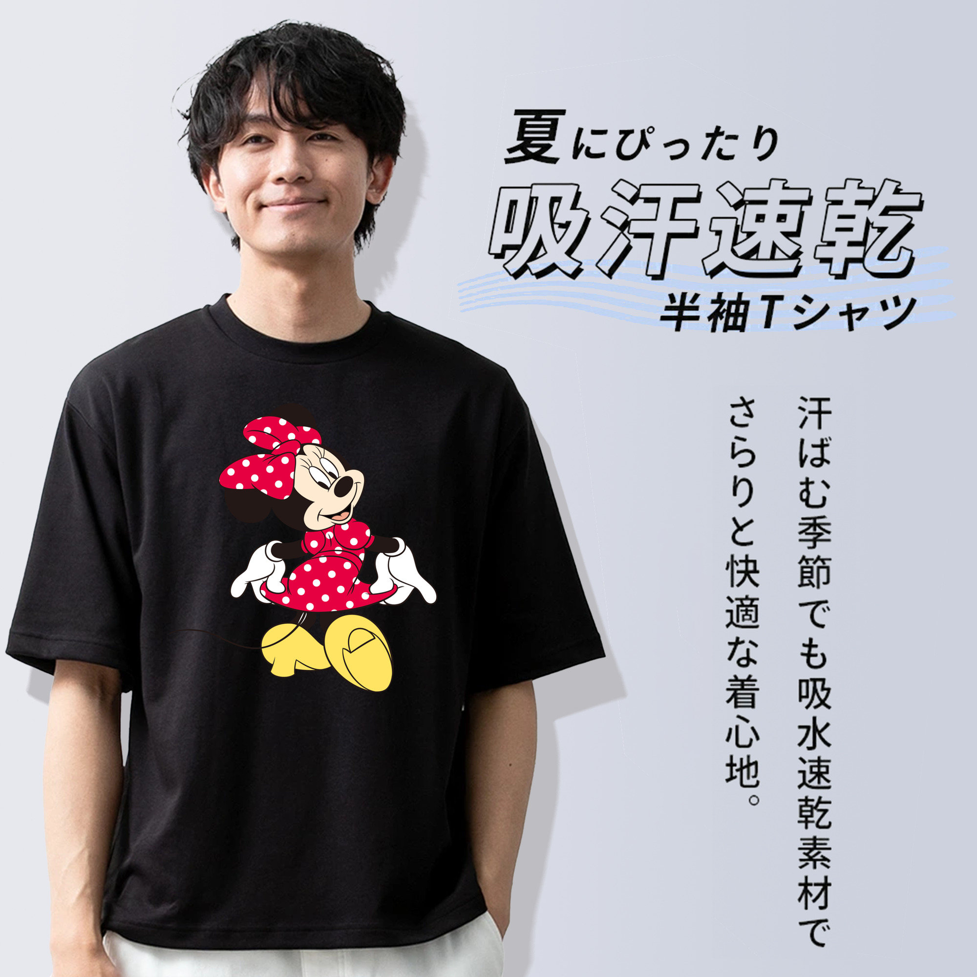 ミッキーマウス Mickey Mouse 綿100％半袖Tシャツ（フロントプリント）