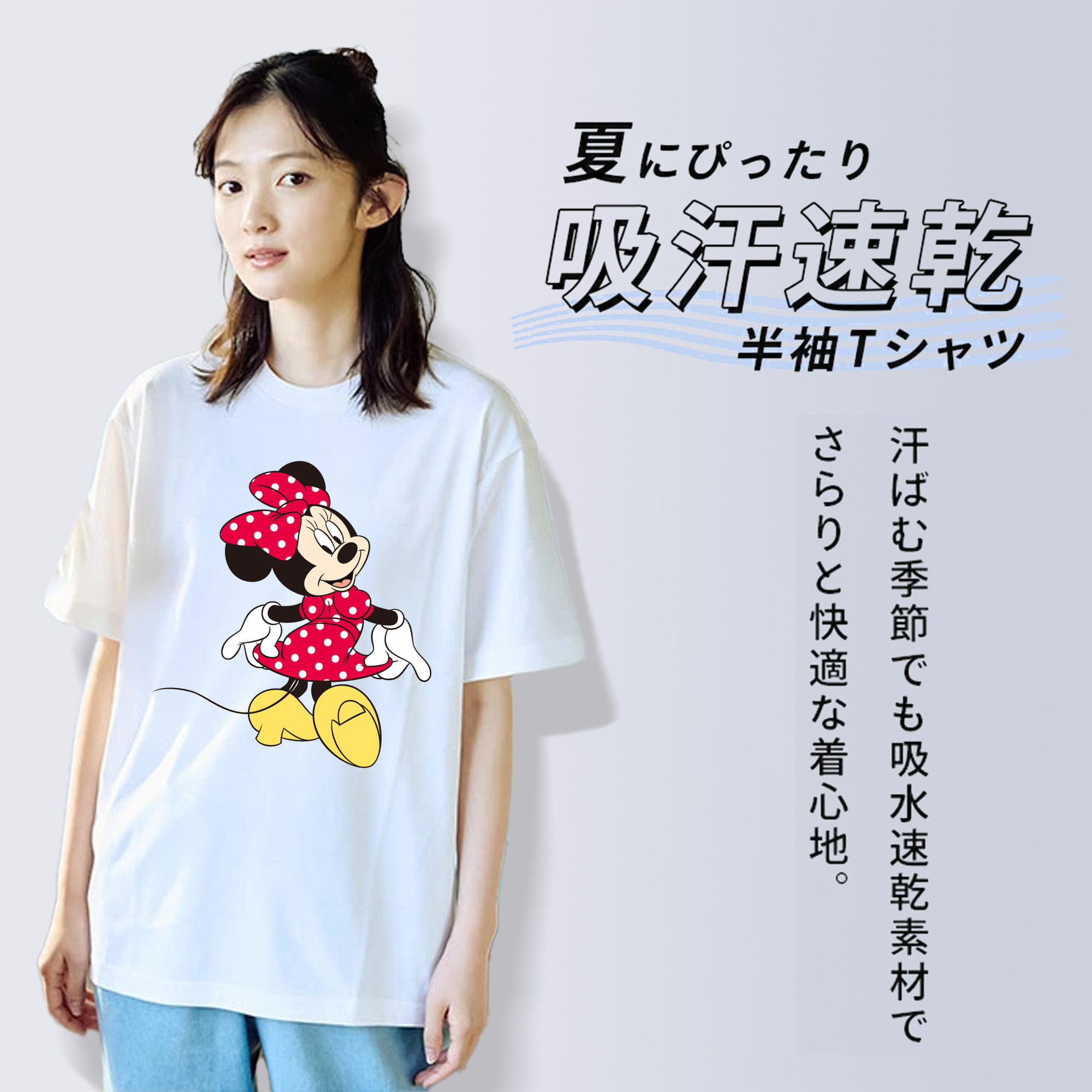 ミッキーマウス Mickey Mouse 綿100％半袖Tシャツ（フロントプリント）