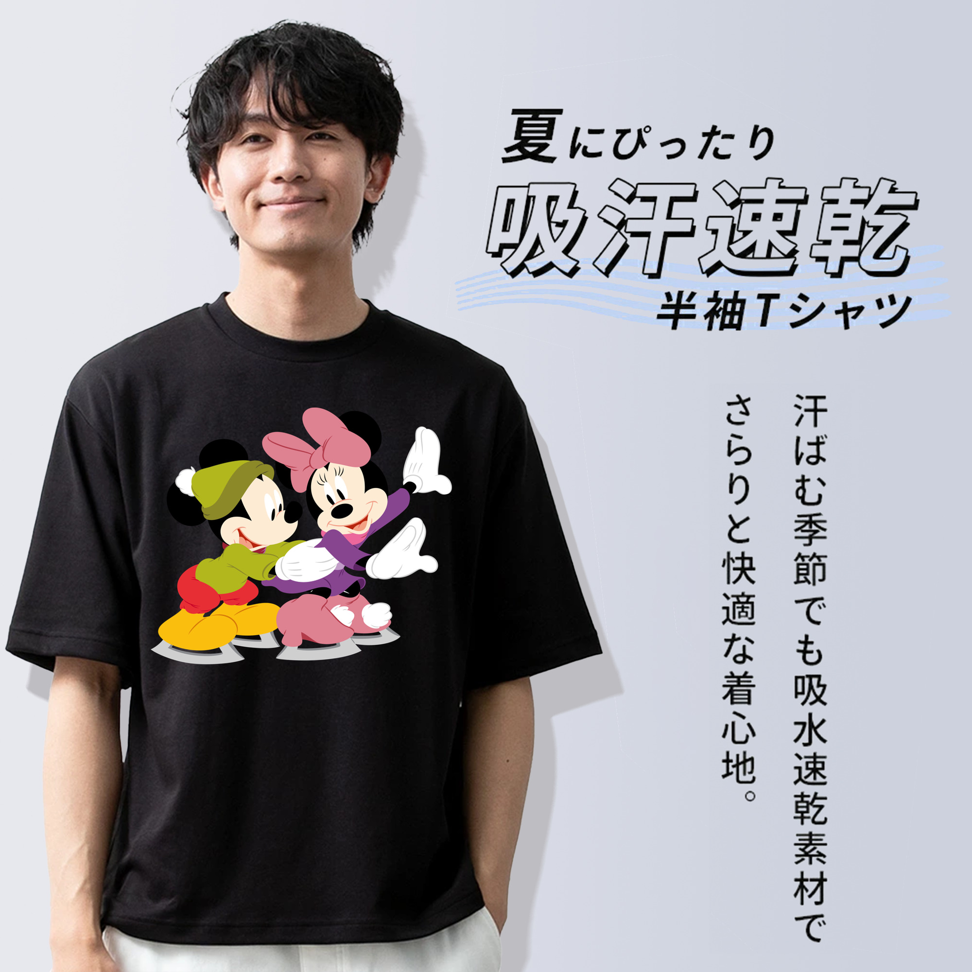 ミッキーマウス Mickey Mouse 綿100％半袖Tシャツ（フロントプリント）